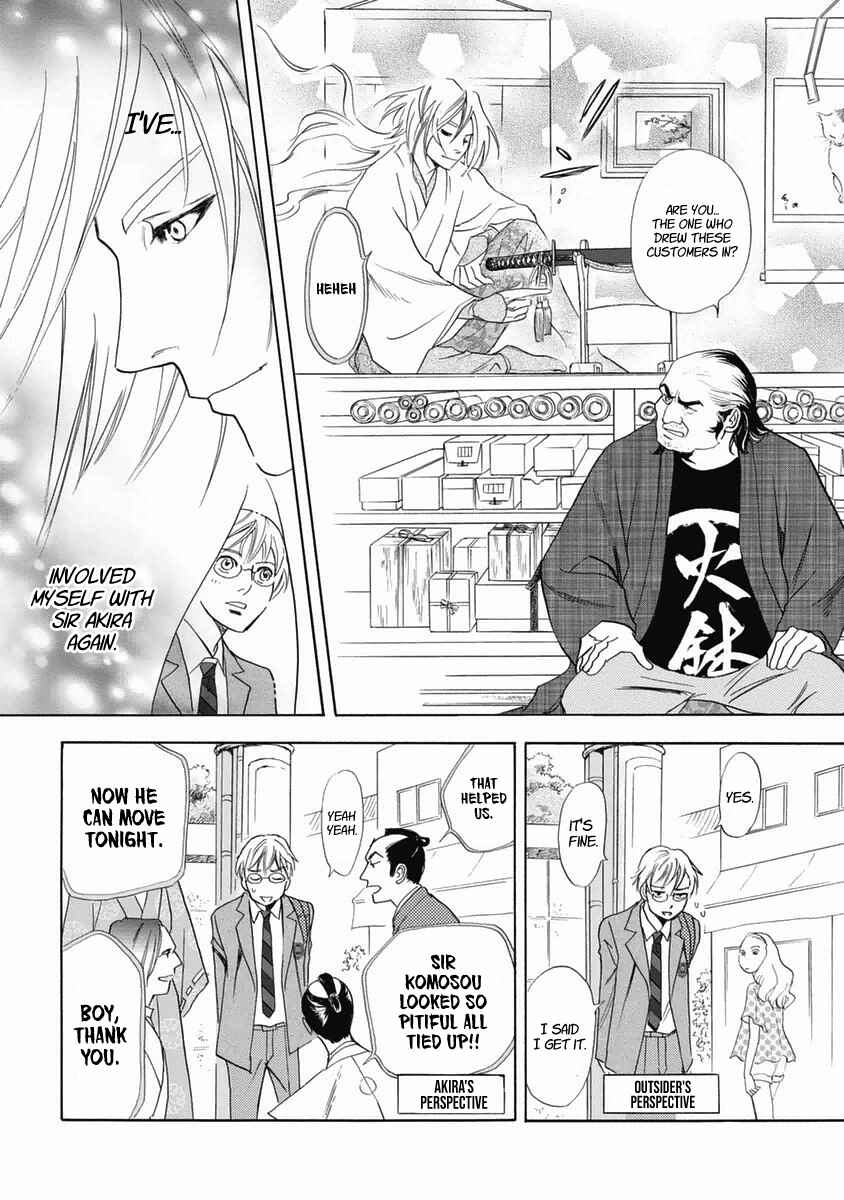Page 28 Chapter 34 Katana