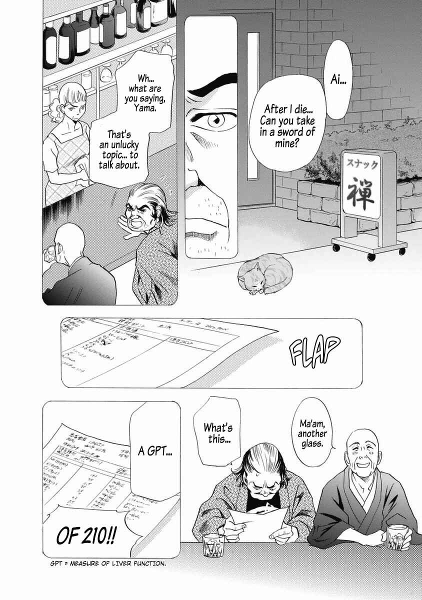 Page 3 Chapter 34 Katana