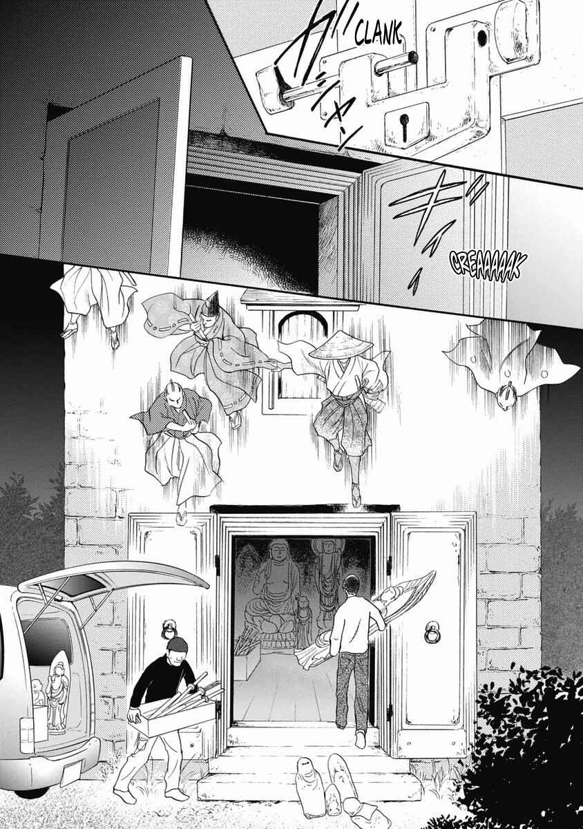 Page 32 Chapter 34 Katana