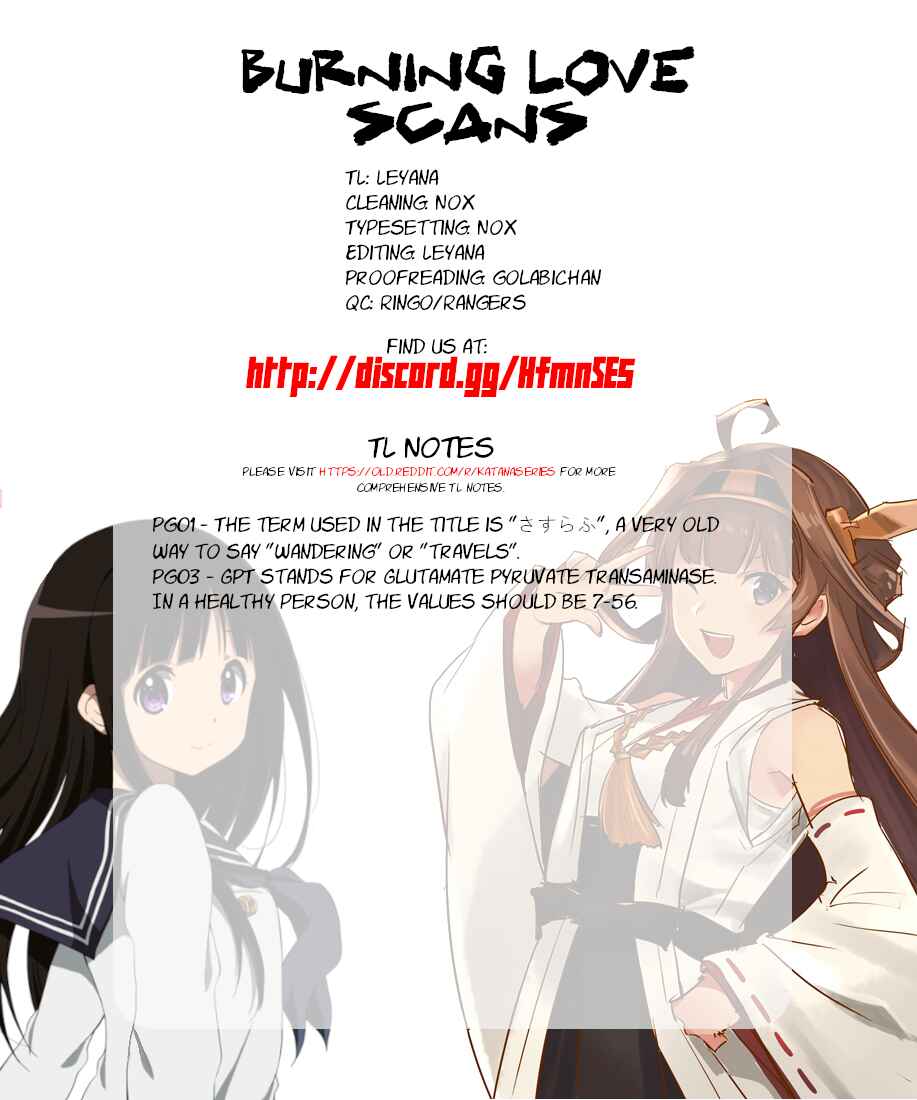 Page 35 Chapter 34 Katana