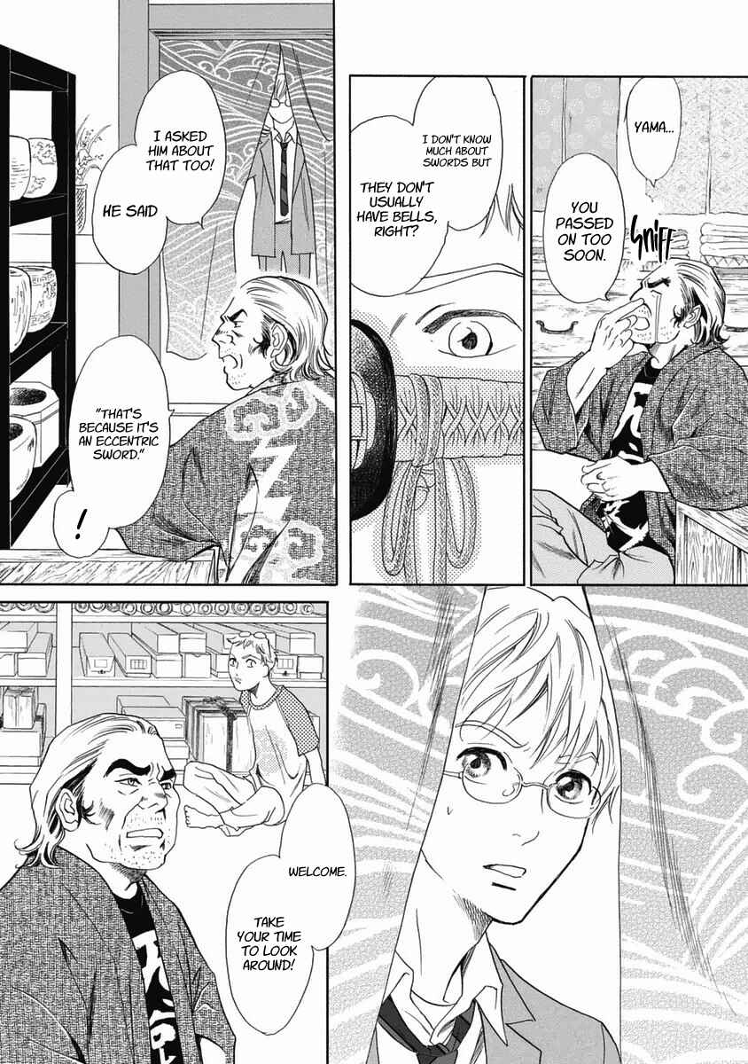 Page 7 Chapter 34 Katana