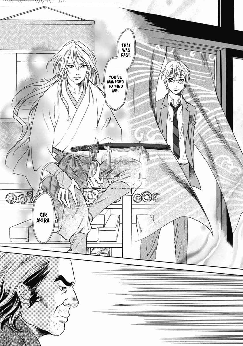 Page 8 Chapter 34 Katana