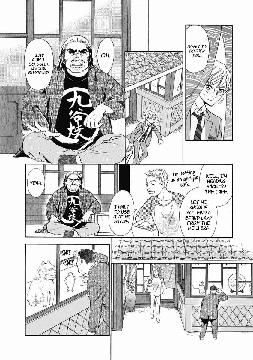 Page 9 Chapter 34 Katana
