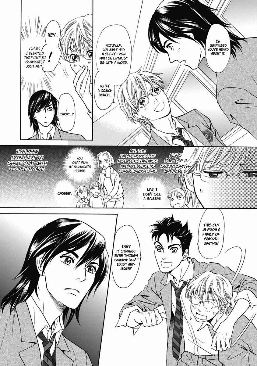 Page 14 Chapter 29 Katana