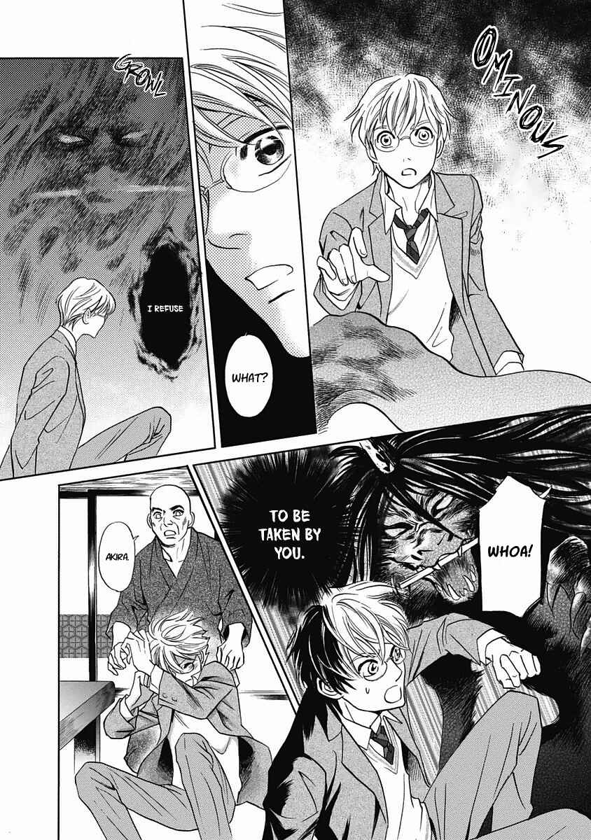 Page 19 Chapter 29 Katana