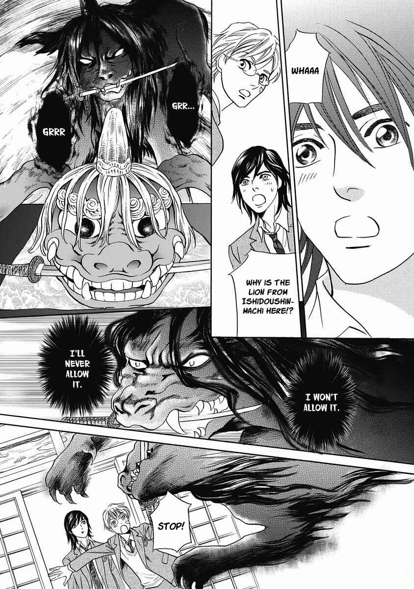 Page 28 Chapter 29 Katana