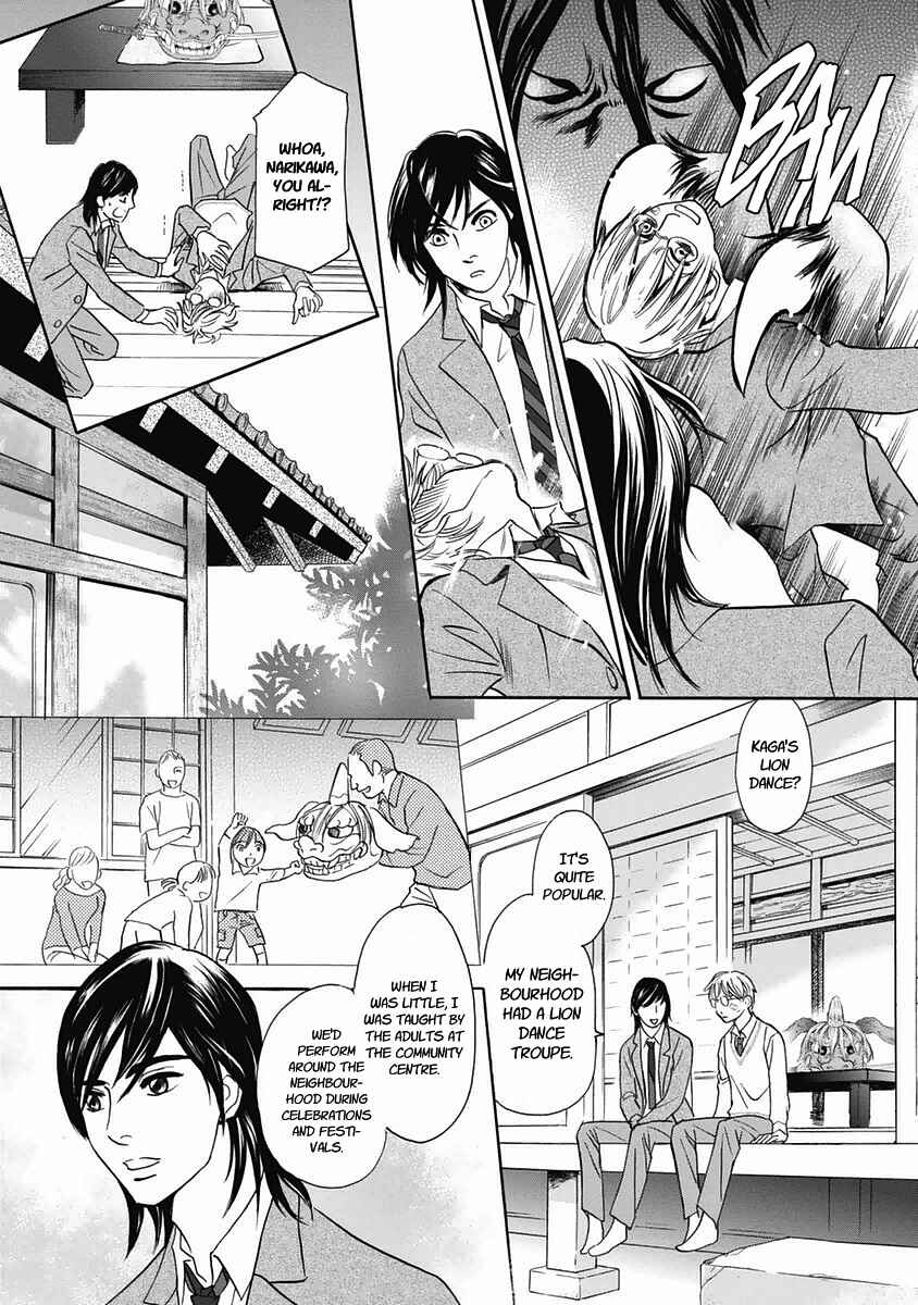 Page 29 Chapter 29 Katana