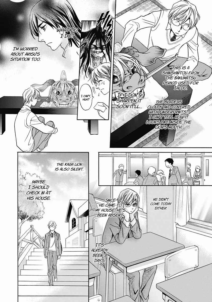 Page 32 Chapter 29 Katana