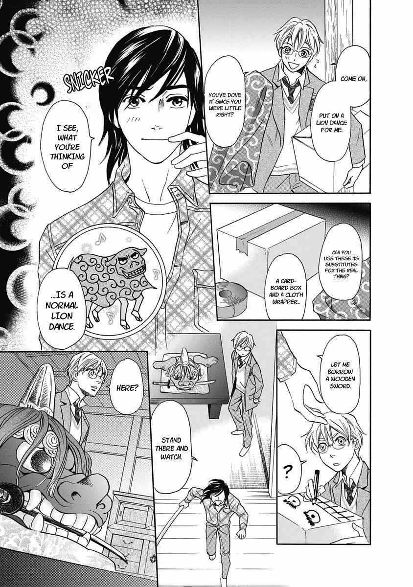 Page 34 Chapter 29 Katana