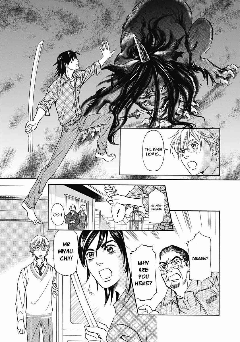 Page 37 Chapter 29 Katana