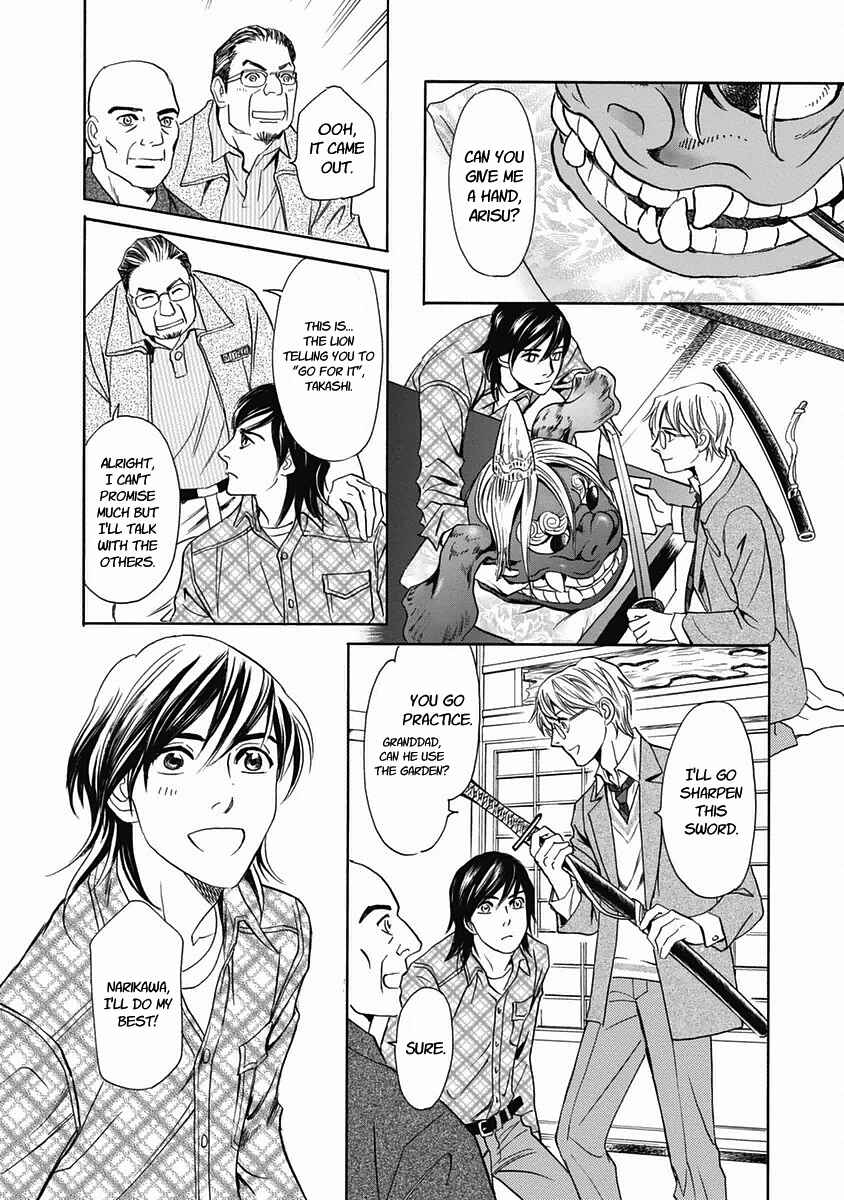 Page 43 Chapter 29 Katana