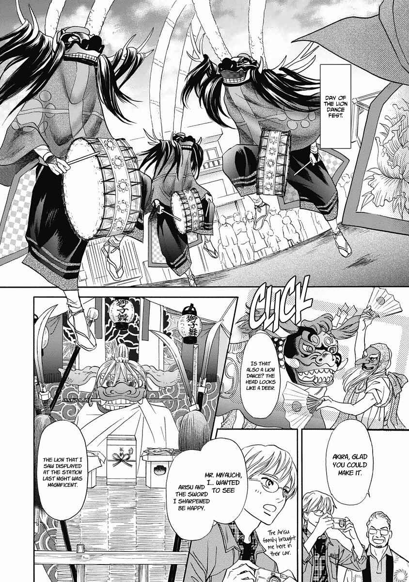 Page 44 Chapter 29 Katana