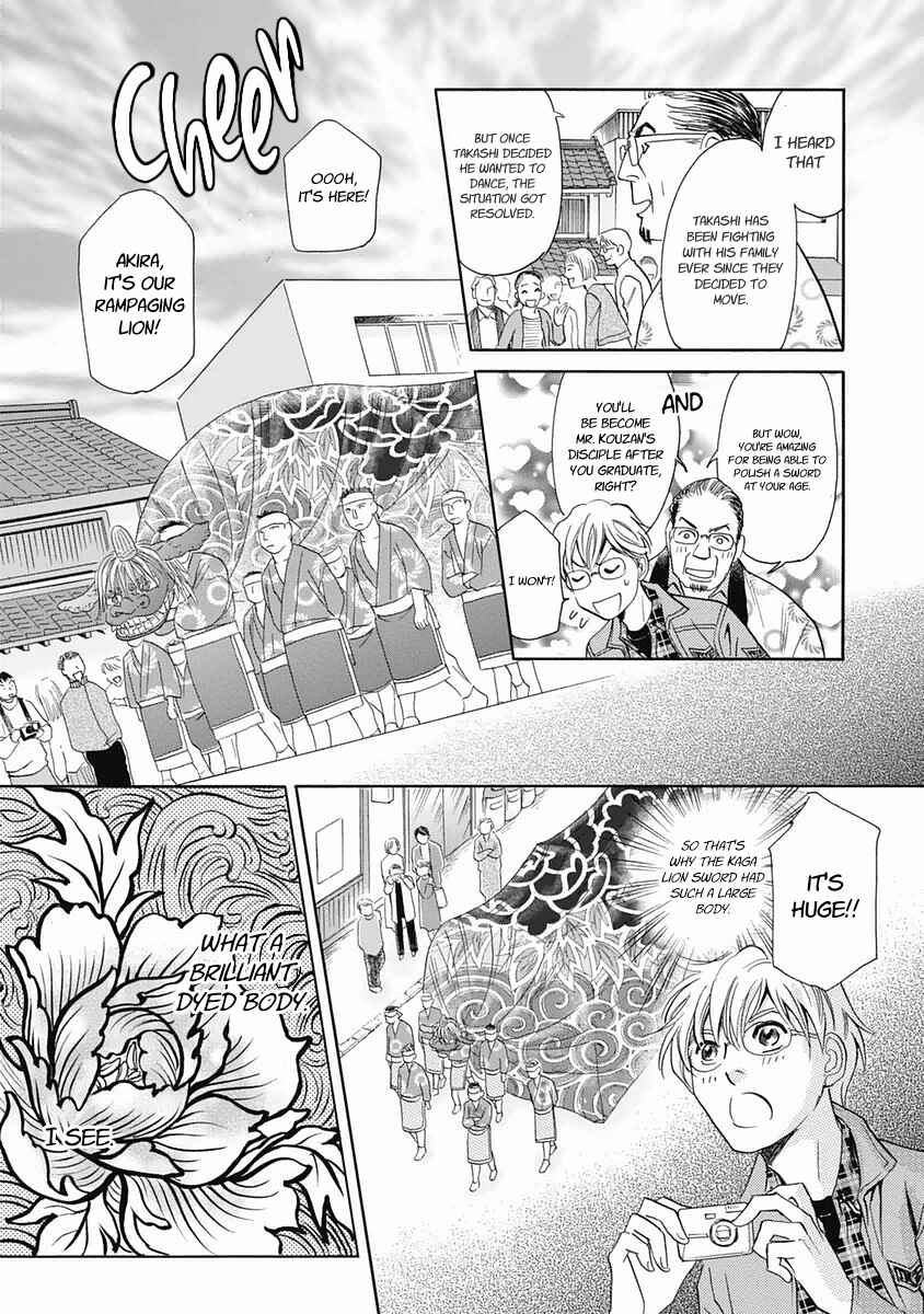Page 45 Chapter 29 Katana