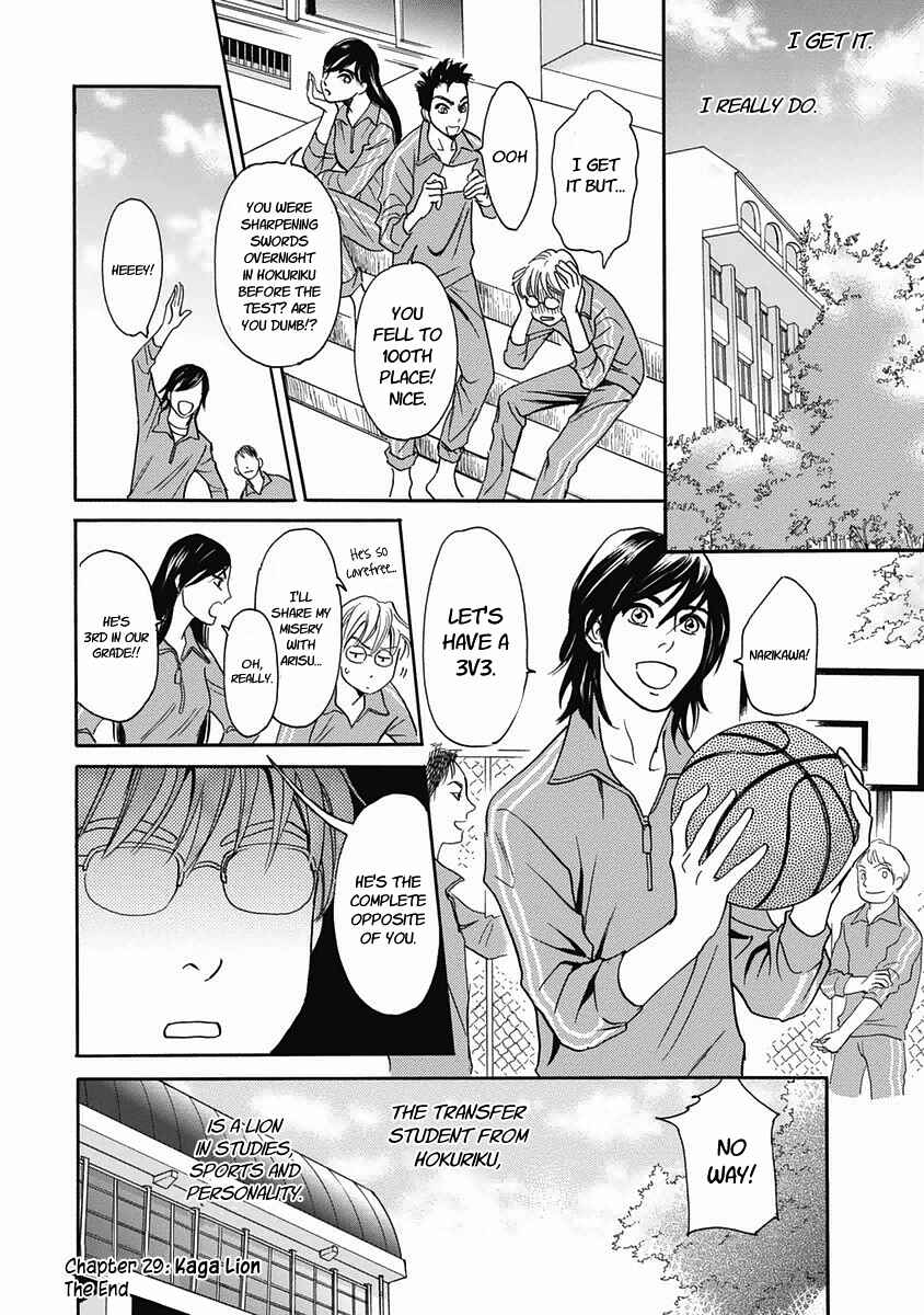 Page 54 Chapter 29 Katana