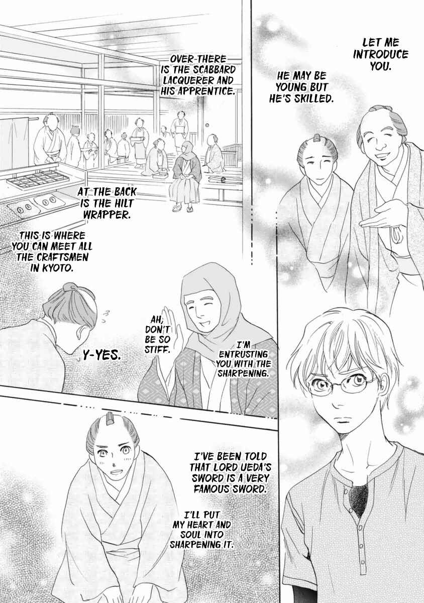 Page 21 Chapter 35 Katana