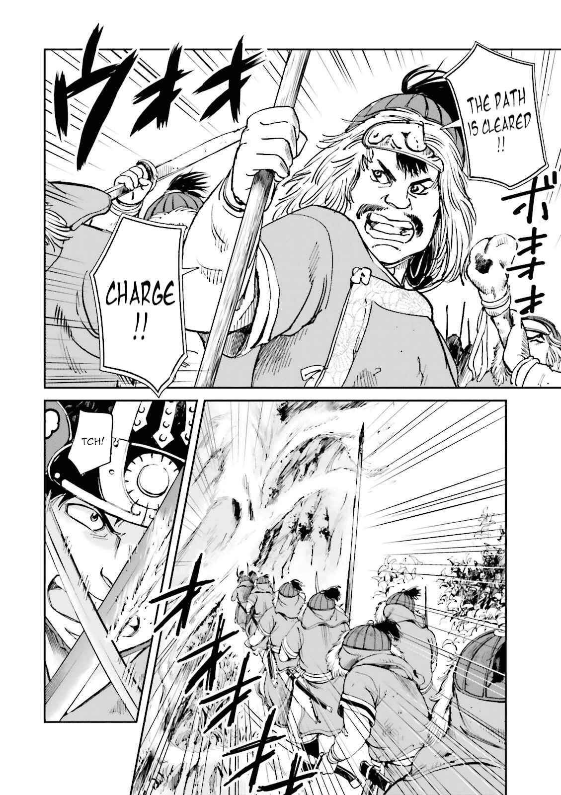 Page 12 Chapter 13 Angolmois - Record of the Mongol Invasion of Japan