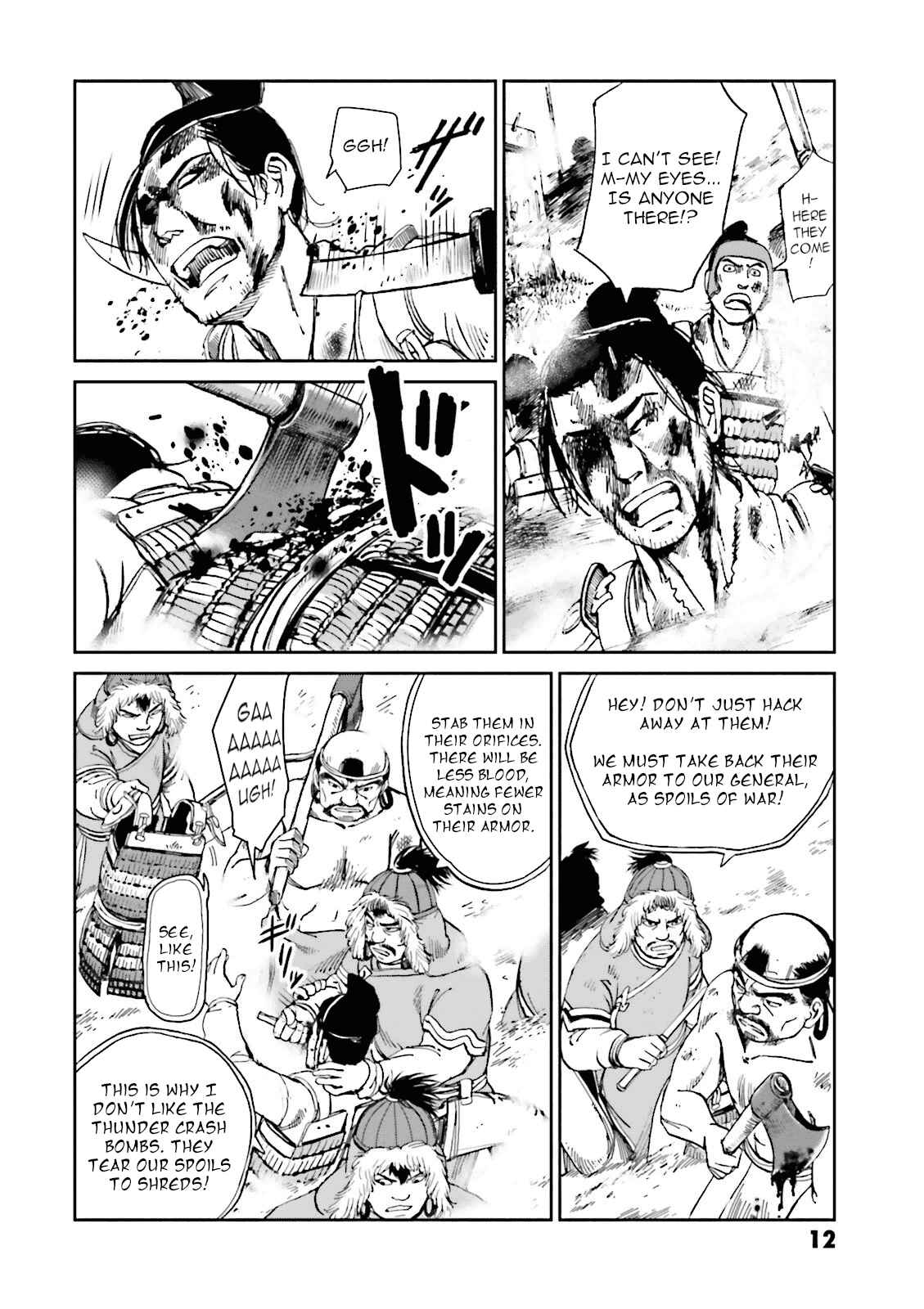 Page 14 Chapter 13 Angolmois - Record of the Mongol Invasion of Japan