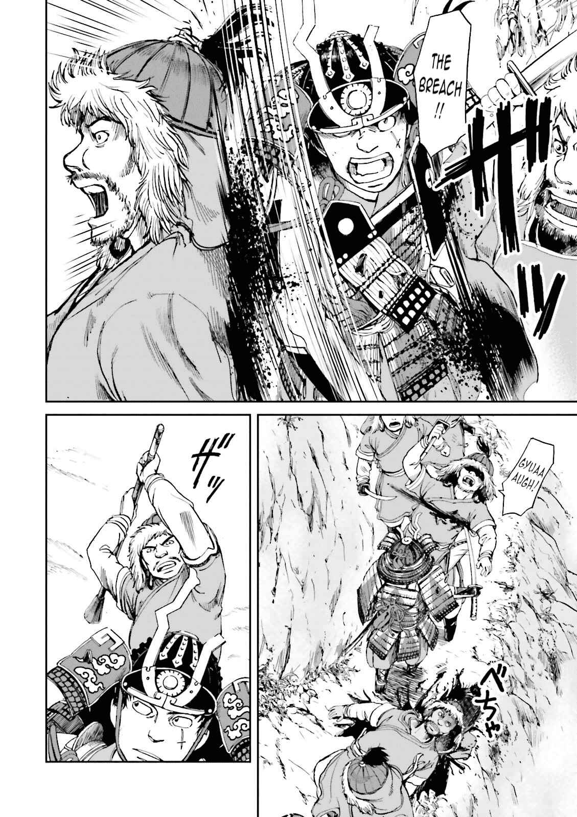 Page 16 Chapter 13 Angolmois - Record of the Mongol Invasion of Japan