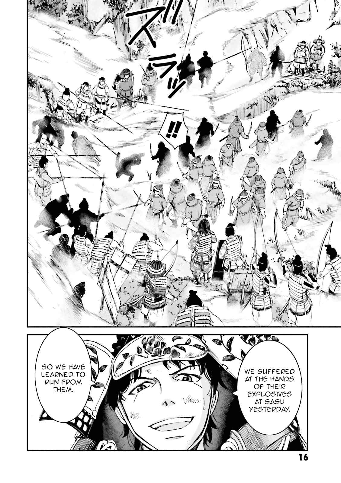 Page 18 Chapter 13 Angolmois - Record of the Mongol Invasion of Japan