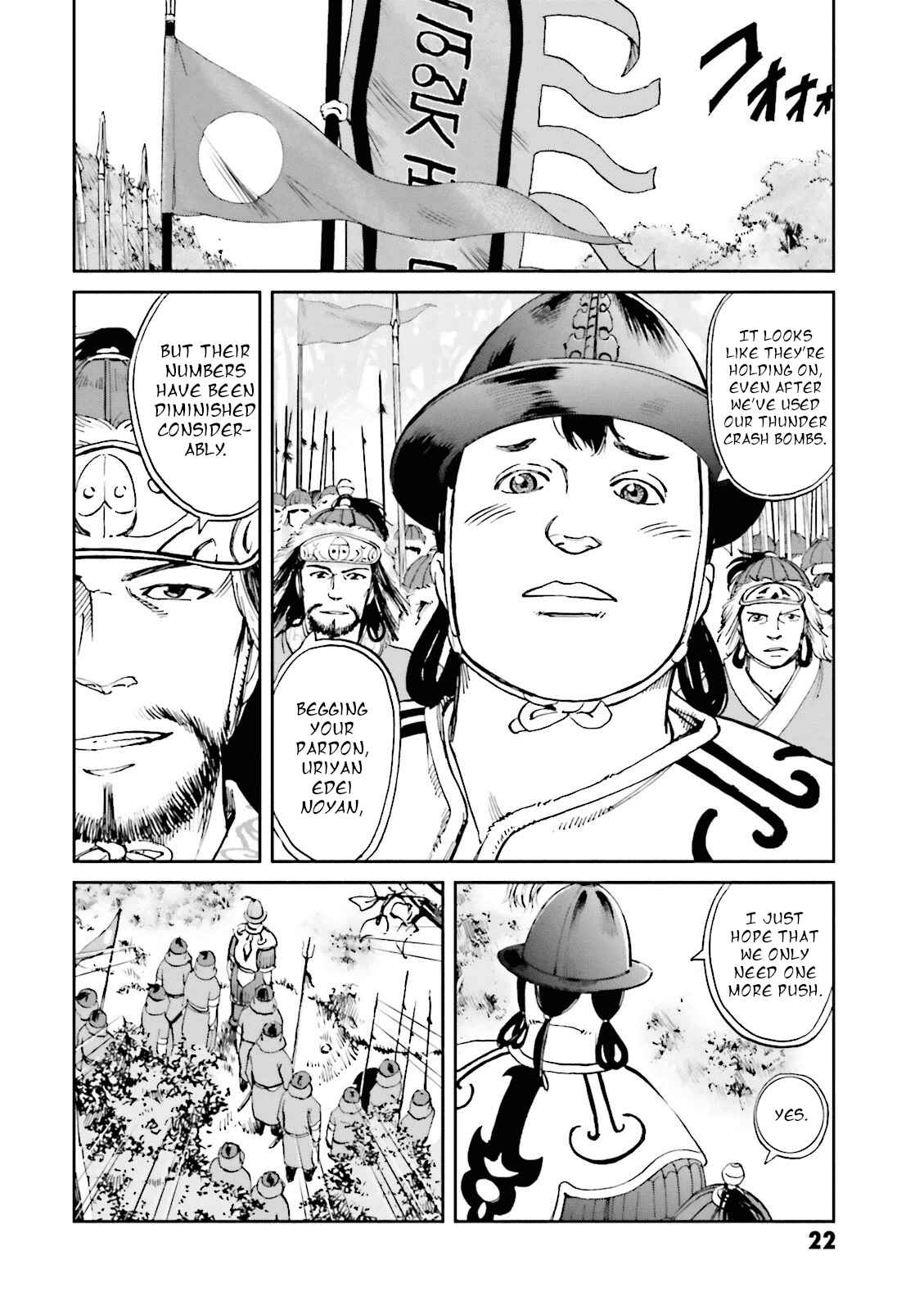 Page 24 Chapter 13 Angolmois - Record of the Mongol Invasion of Japan