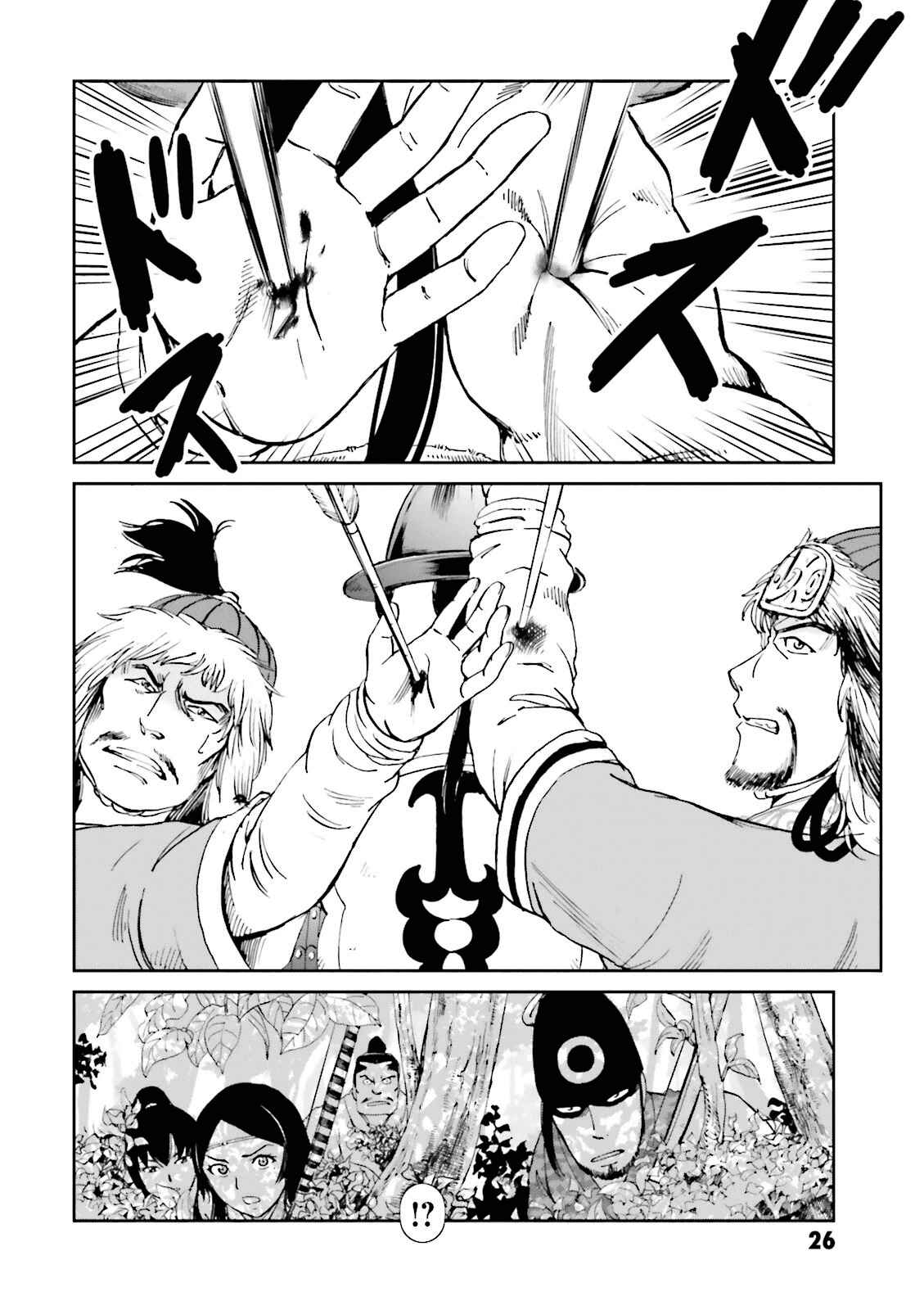 Page 28 Chapter 13 Angolmois - Record of the Mongol Invasion of Japan