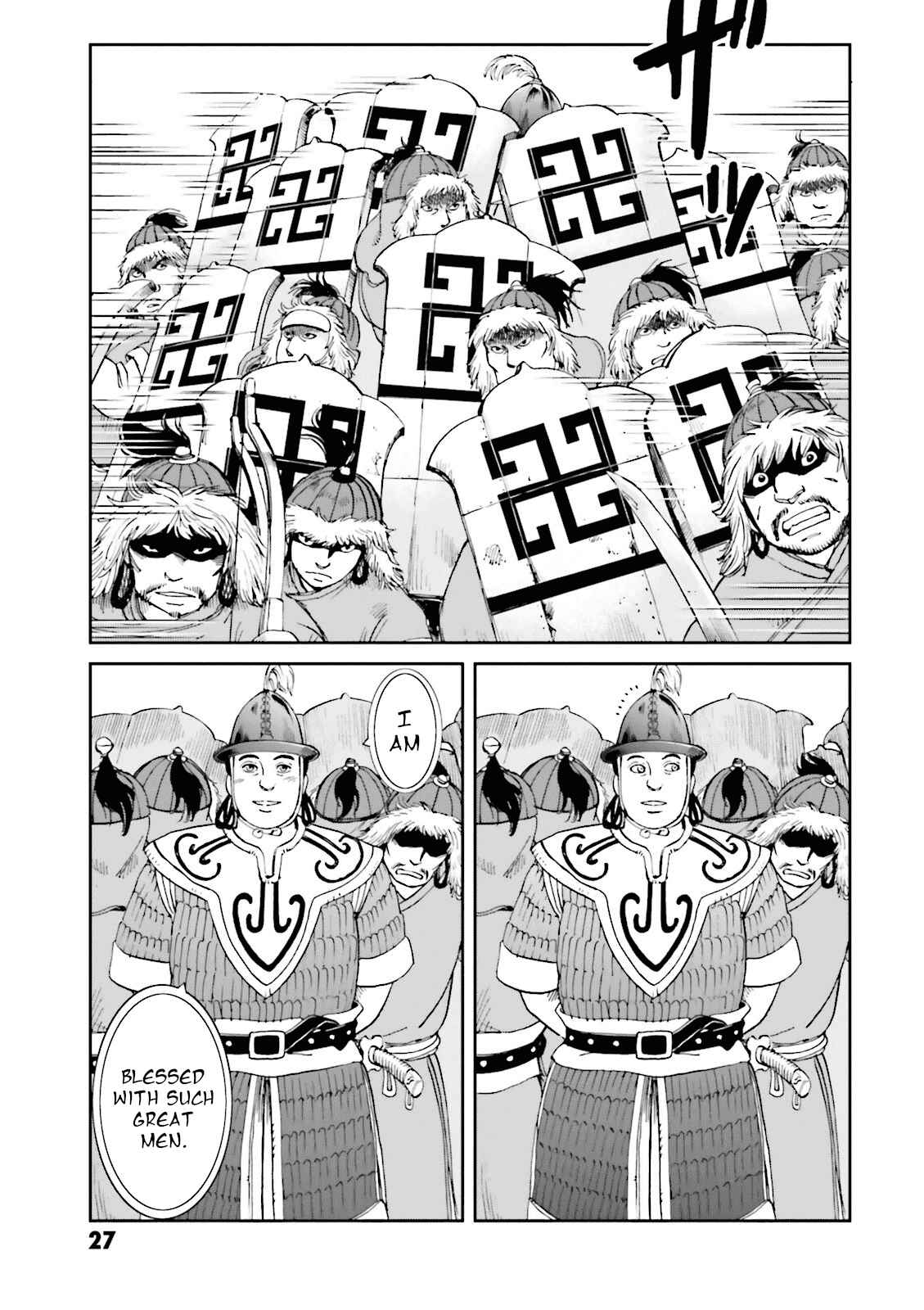 Page 29 Chapter 13 Angolmois - Record of the Mongol Invasion of Japan
