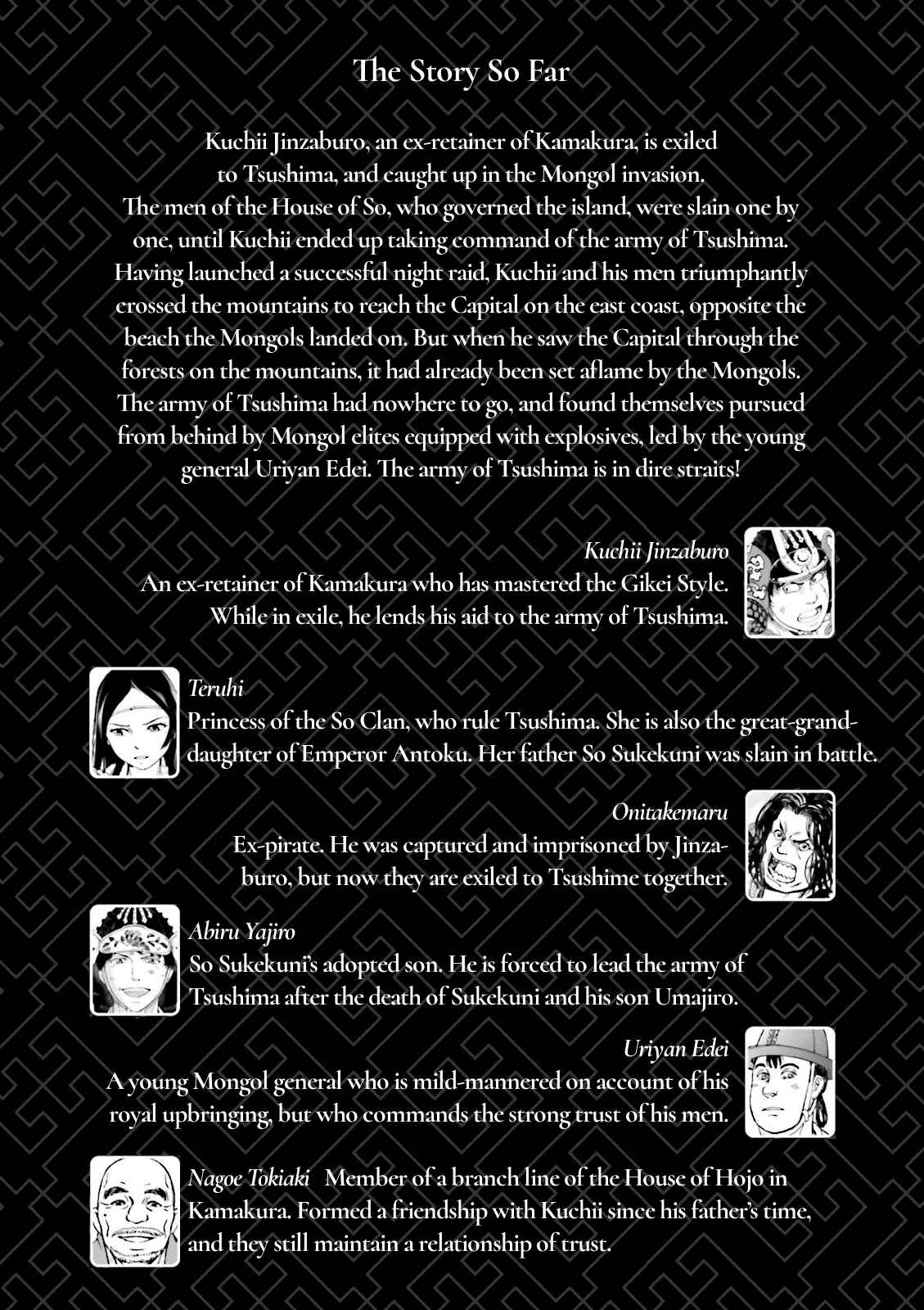 Page 4 Chapter 13 Angolmois - Record of the Mongol Invasion of Japan