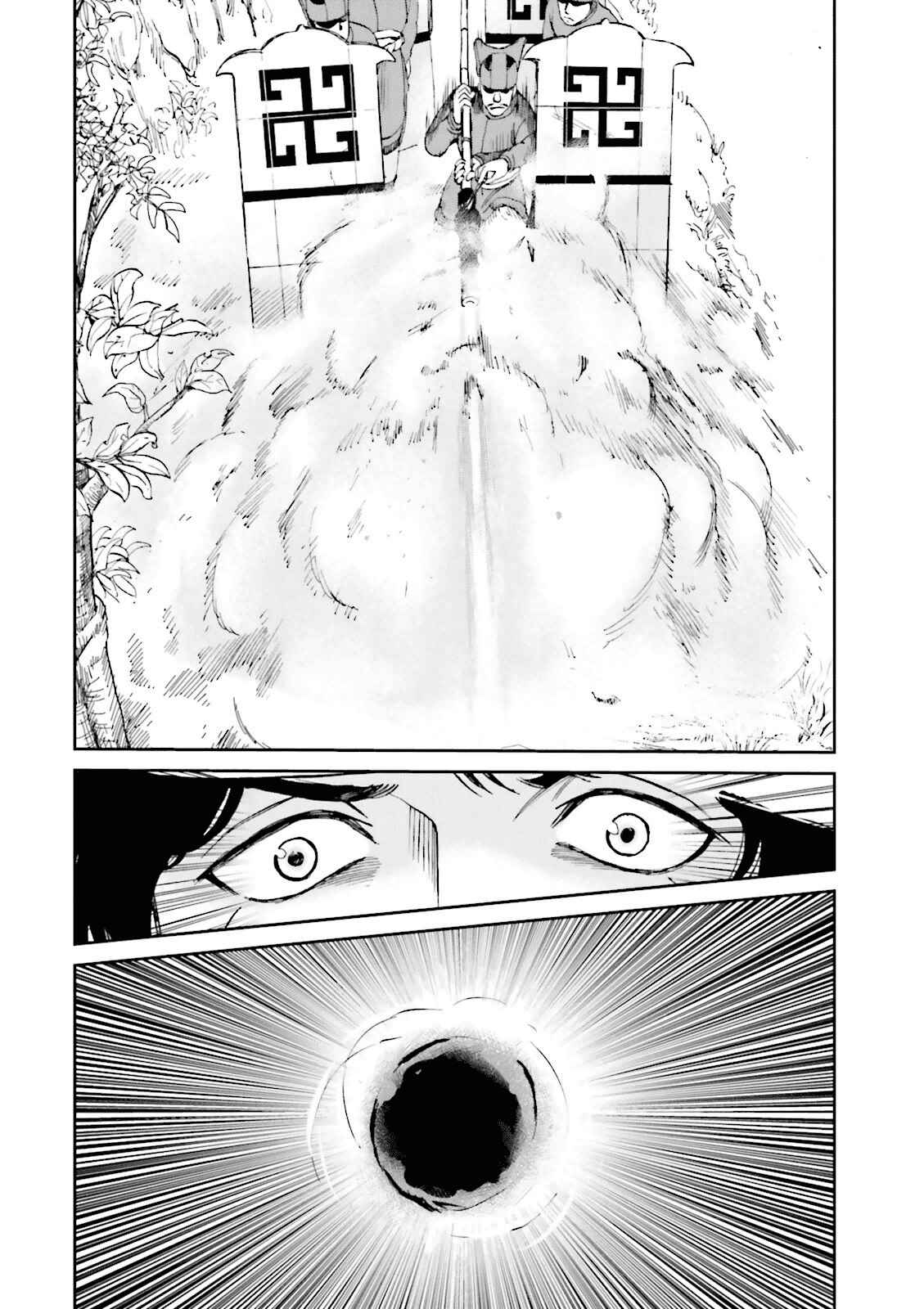 Page 40 Chapter 13 Angolmois - Record of the Mongol Invasion of Japan
