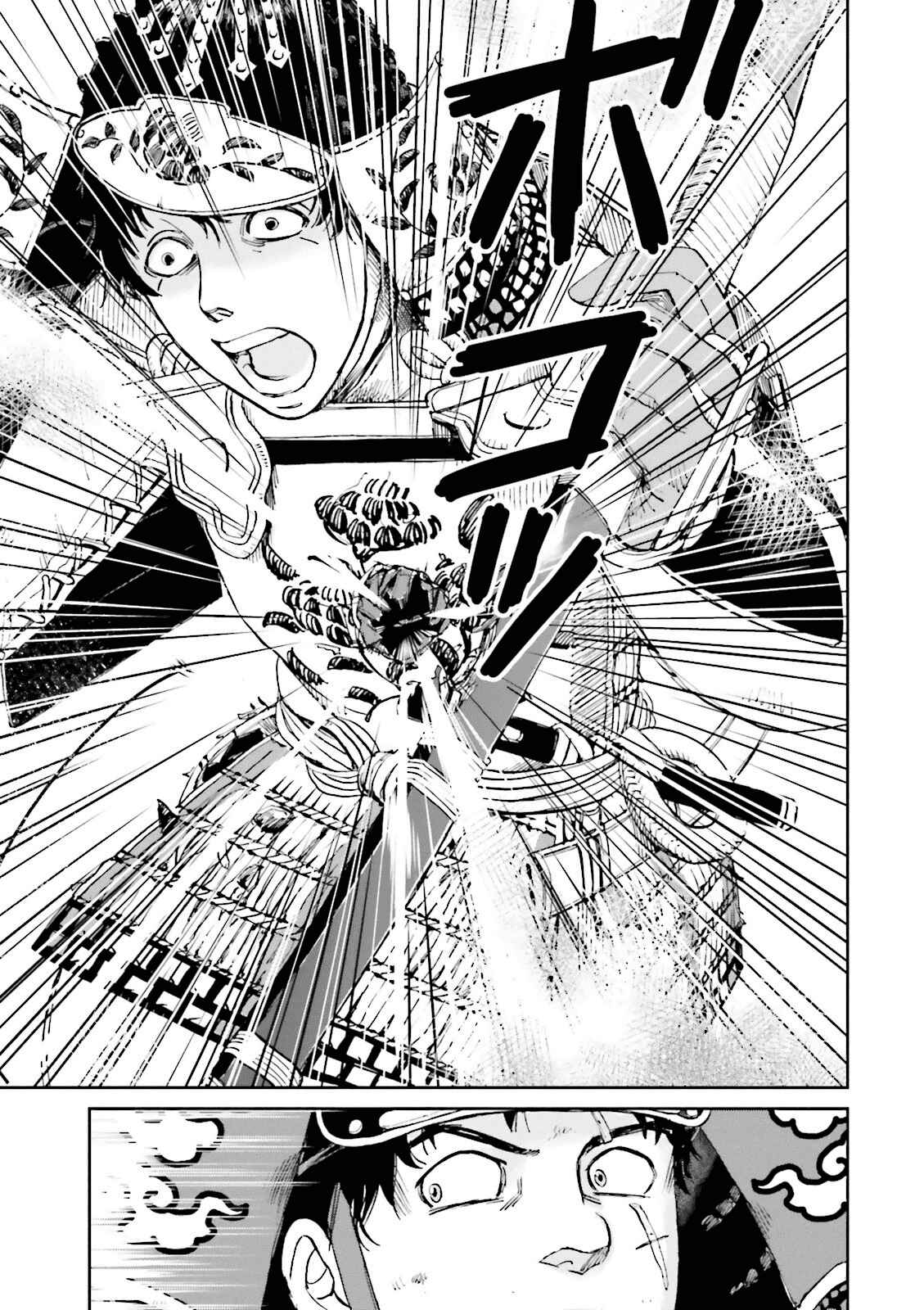 Page 41 Chapter 13 Angolmois - Record of the Mongol Invasion of Japan