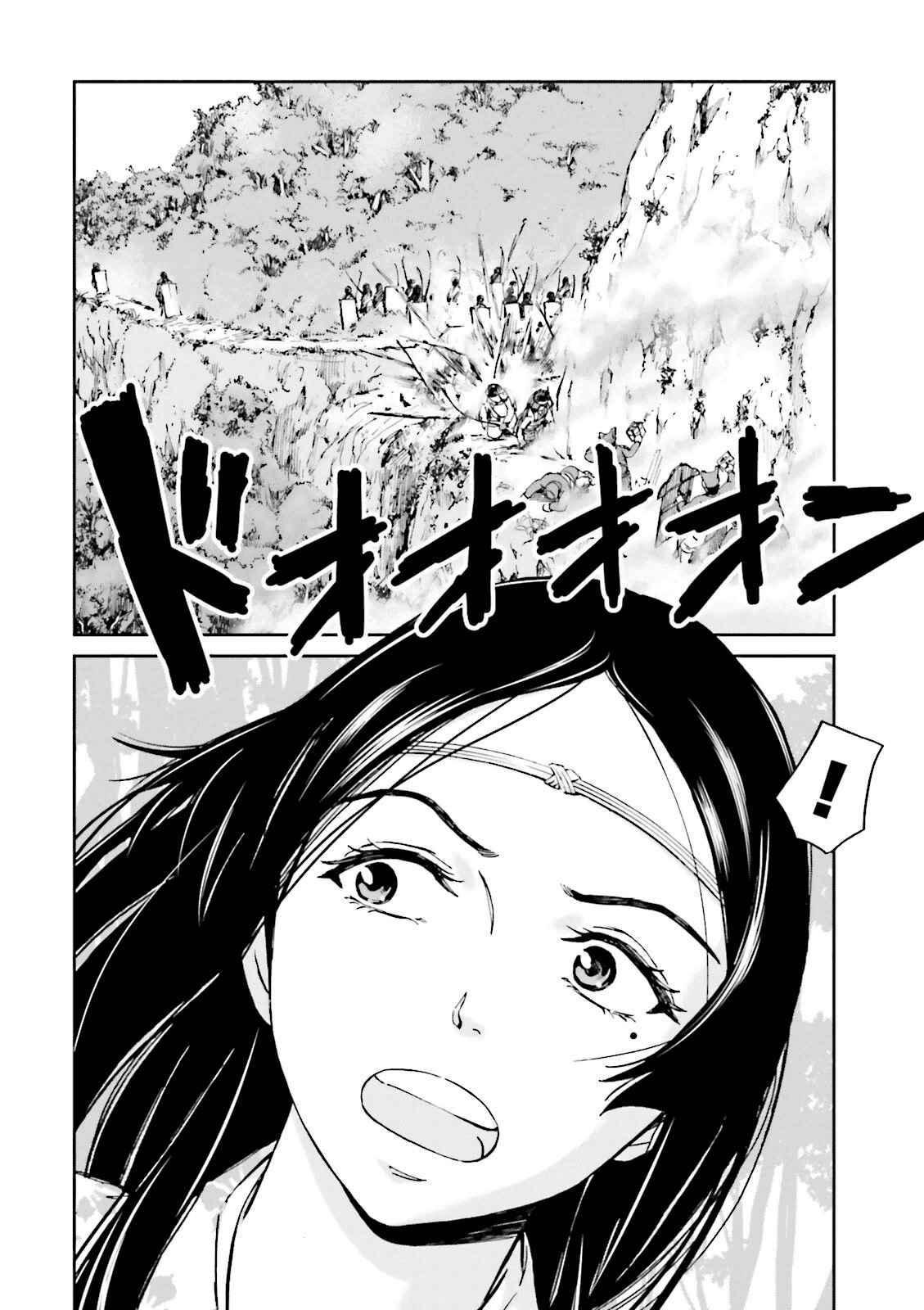 Page 6 Chapter 13 Angolmois - Record of the Mongol Invasion of Japan
