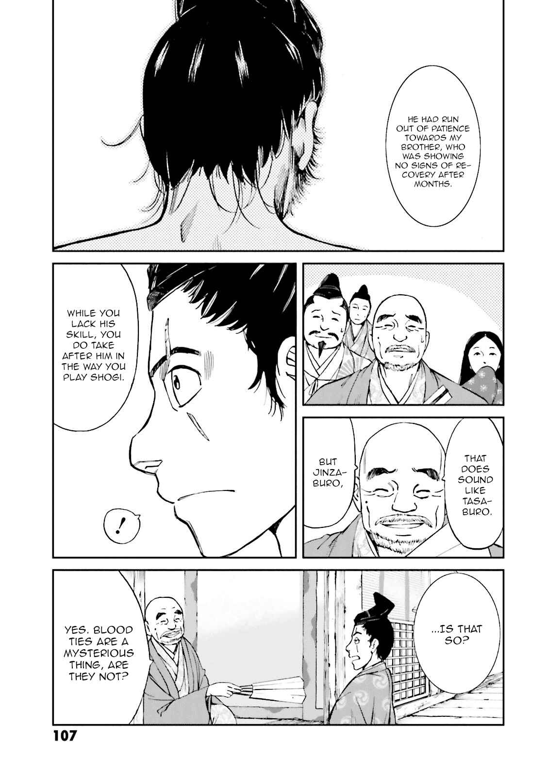 Page 11 Chapter 15 Angolmois - Record of the Mongol Invasion of Japan