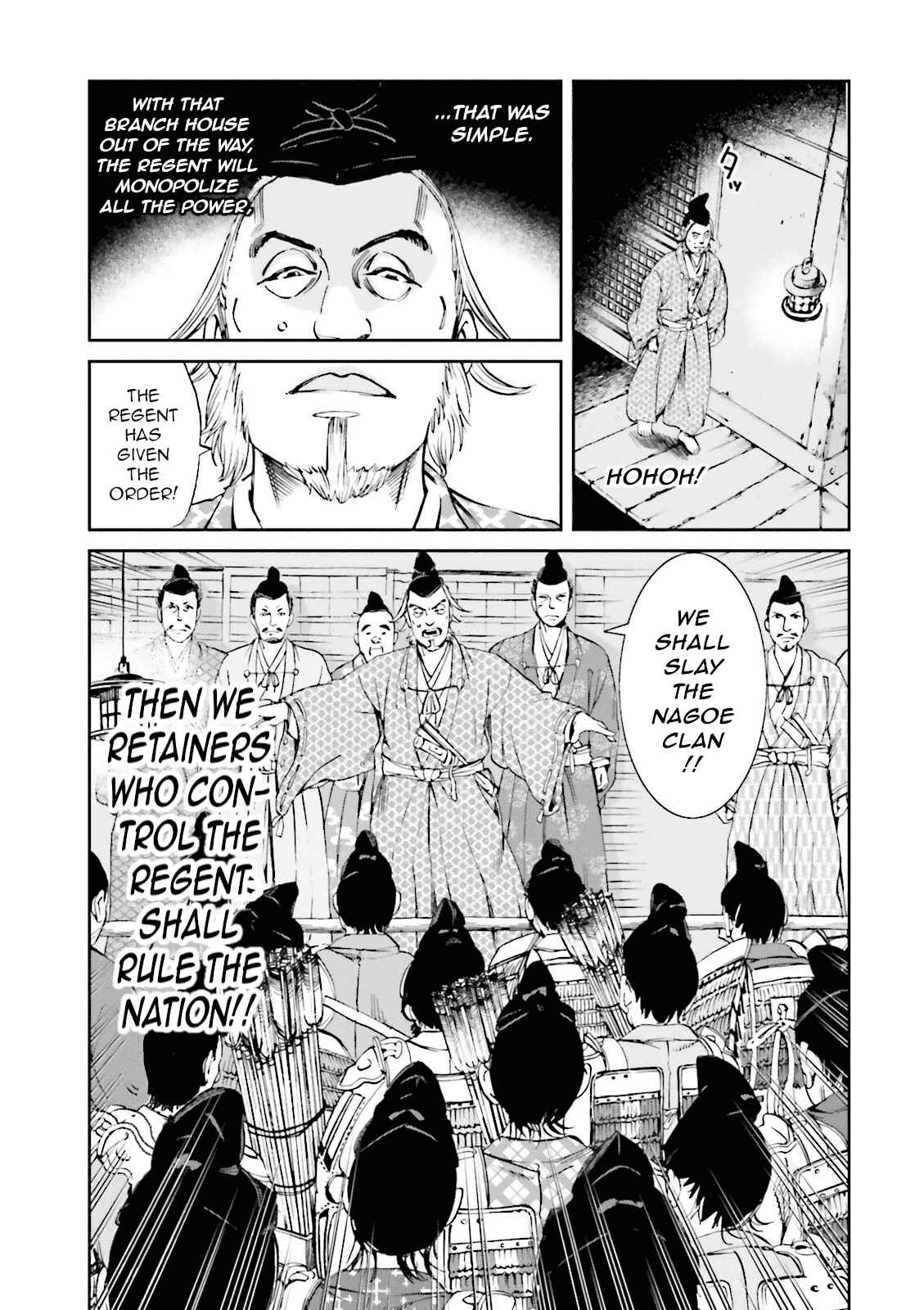 Page 29 Chapter 15 Angolmois - Record of the Mongol Invasion of Japan