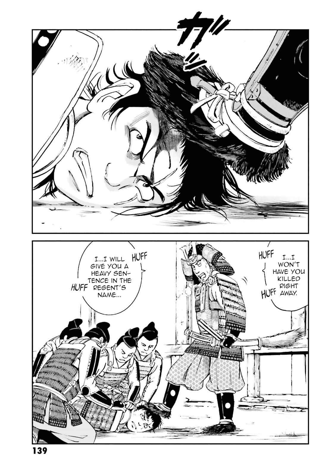 Page 43 Chapter 15 Angolmois - Record of the Mongol Invasion of Japan