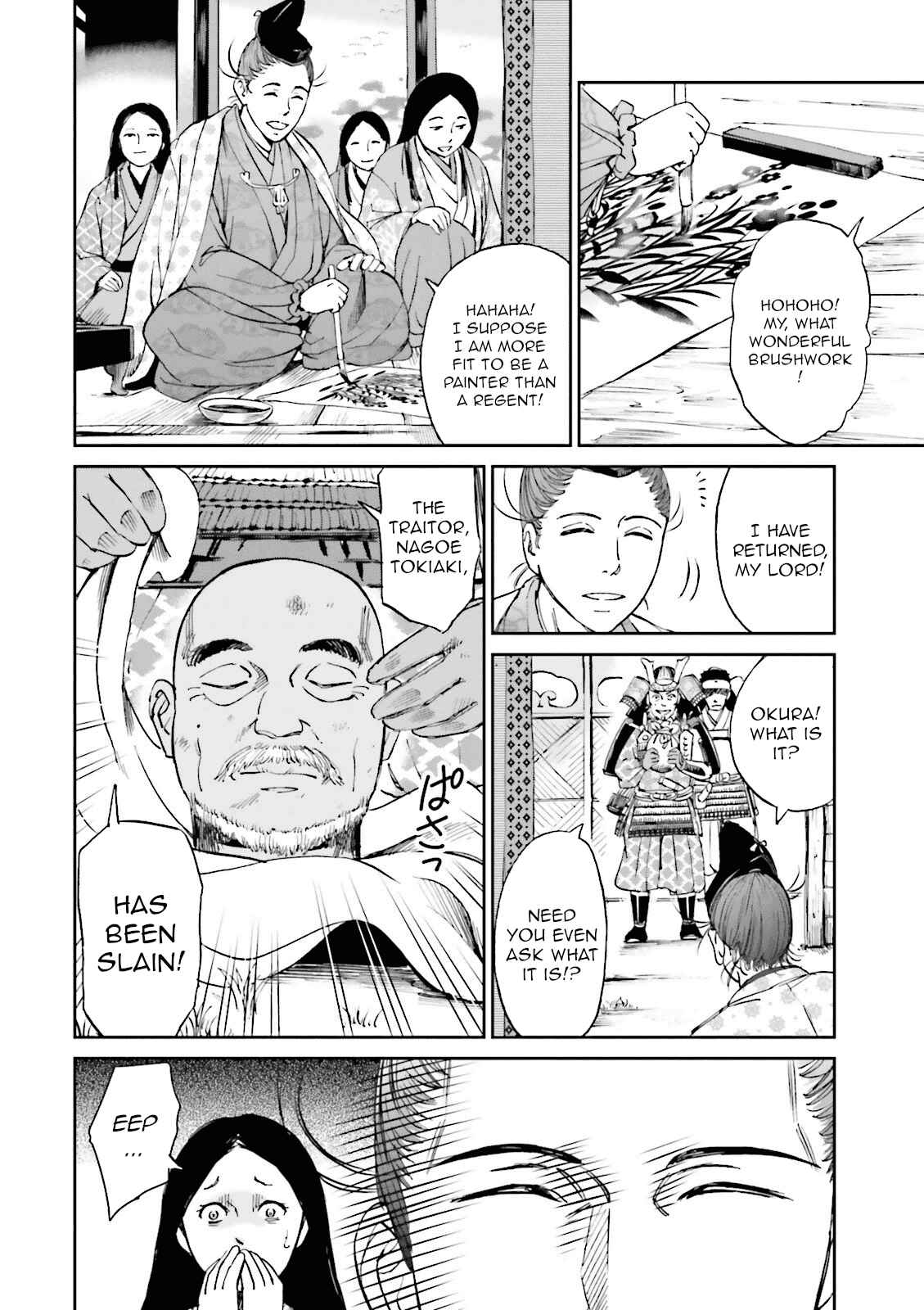 Page 48 Chapter 15 Angolmois - Record of the Mongol Invasion of Japan