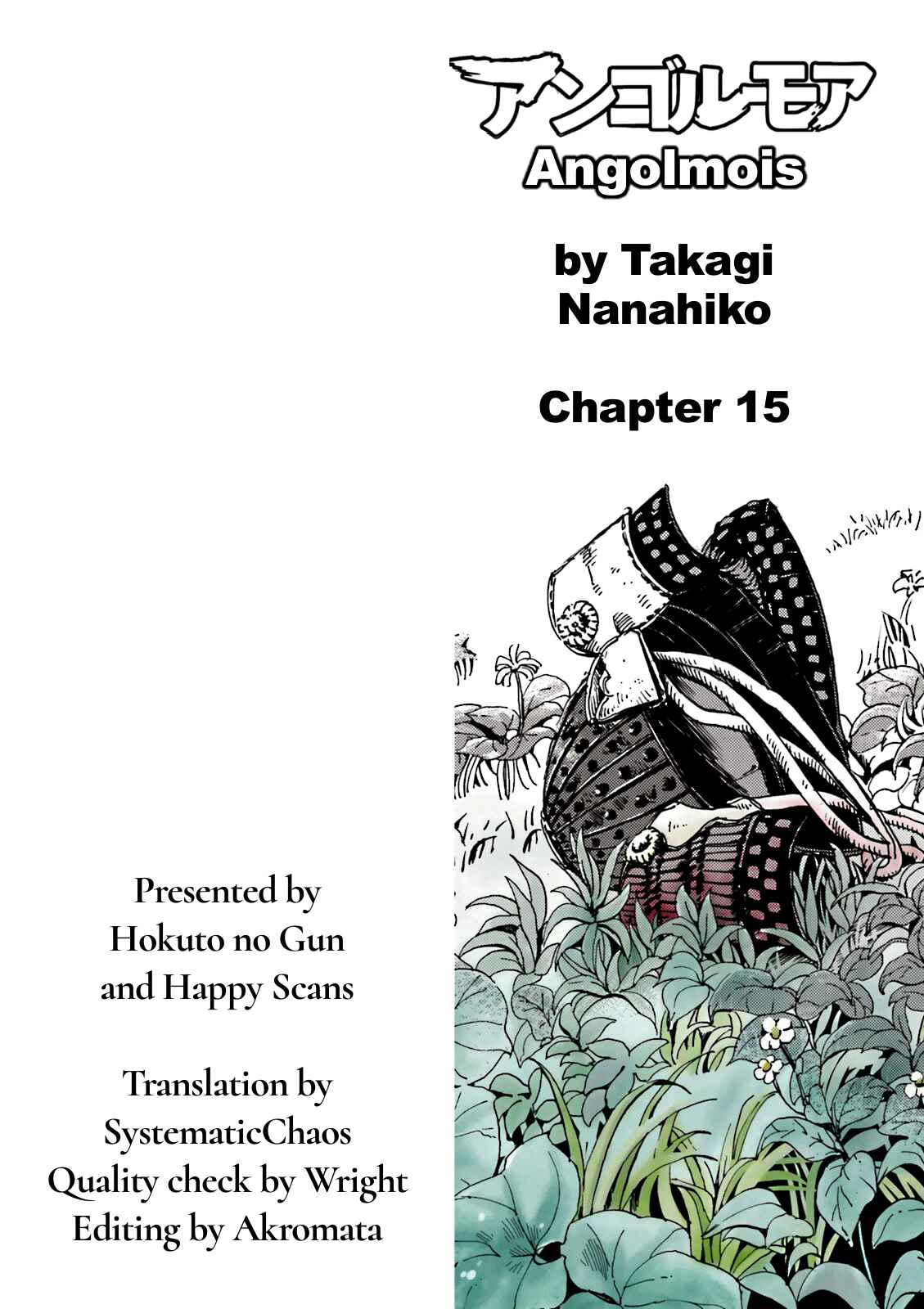 Page 63 Chapter 15 Angolmois - Record of the Mongol Invasion of Japan