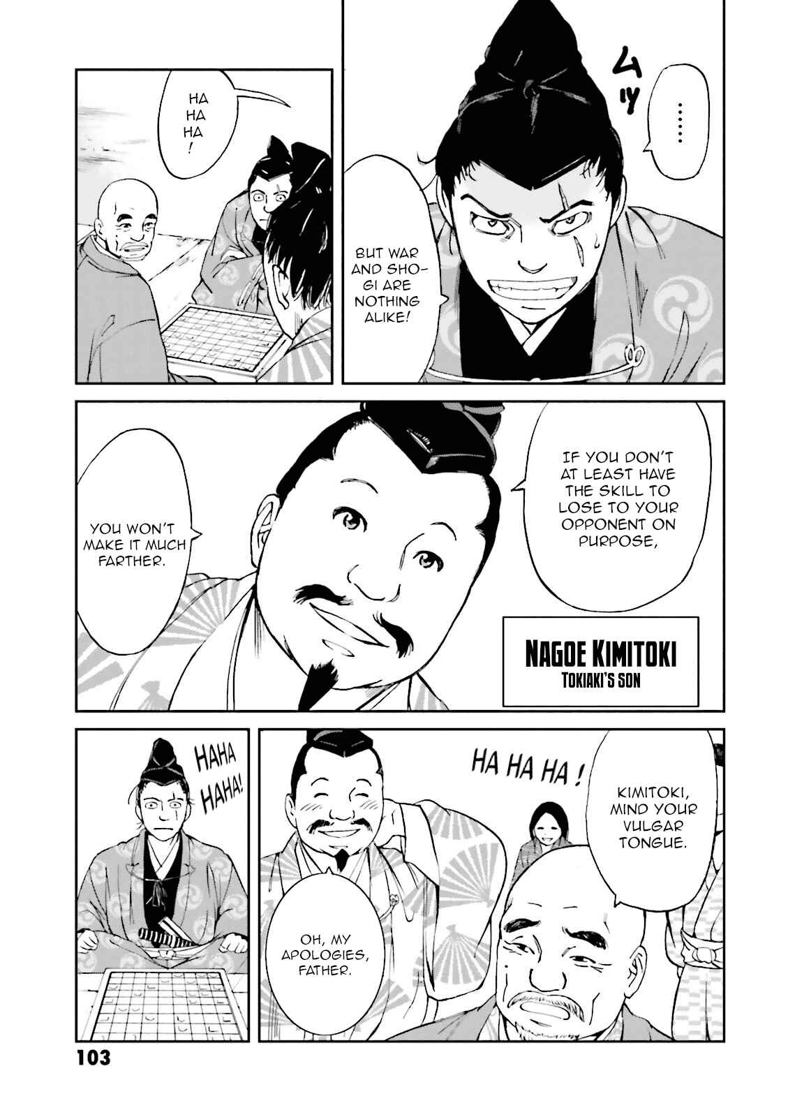 Page 7 Chapter 15 Angolmois - Record of the Mongol Invasion of Japan