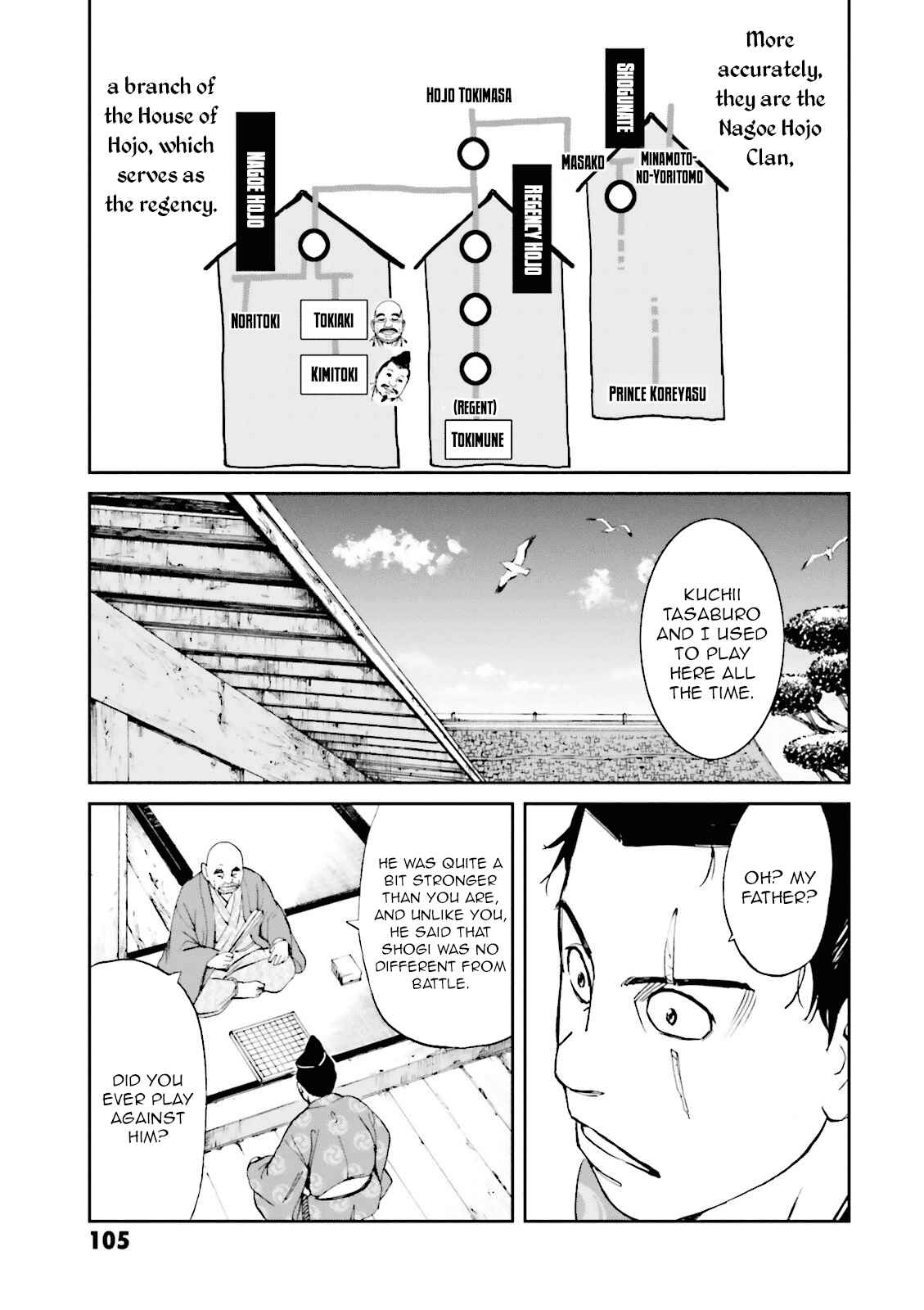 Page 9 Chapter 15 Angolmois - Record of the Mongol Invasion of Japan