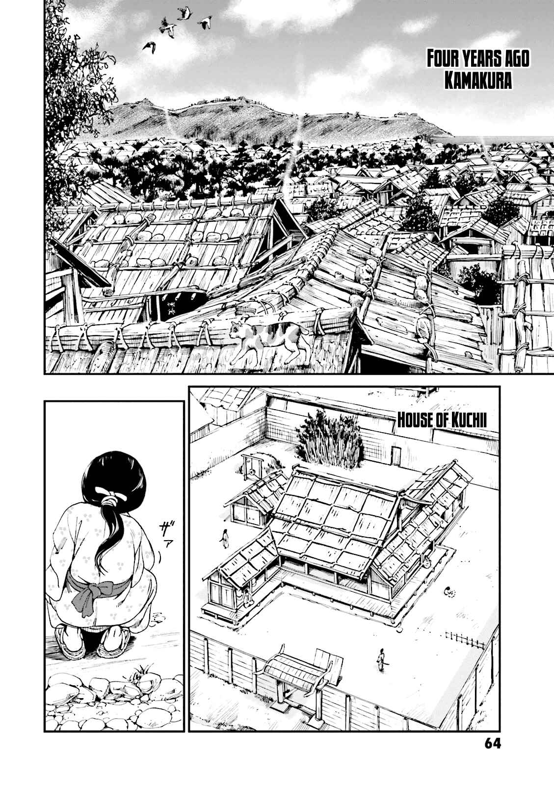 Page 11 Chapter 6 Angolmois - Record of the Mongol Invasion of Japan