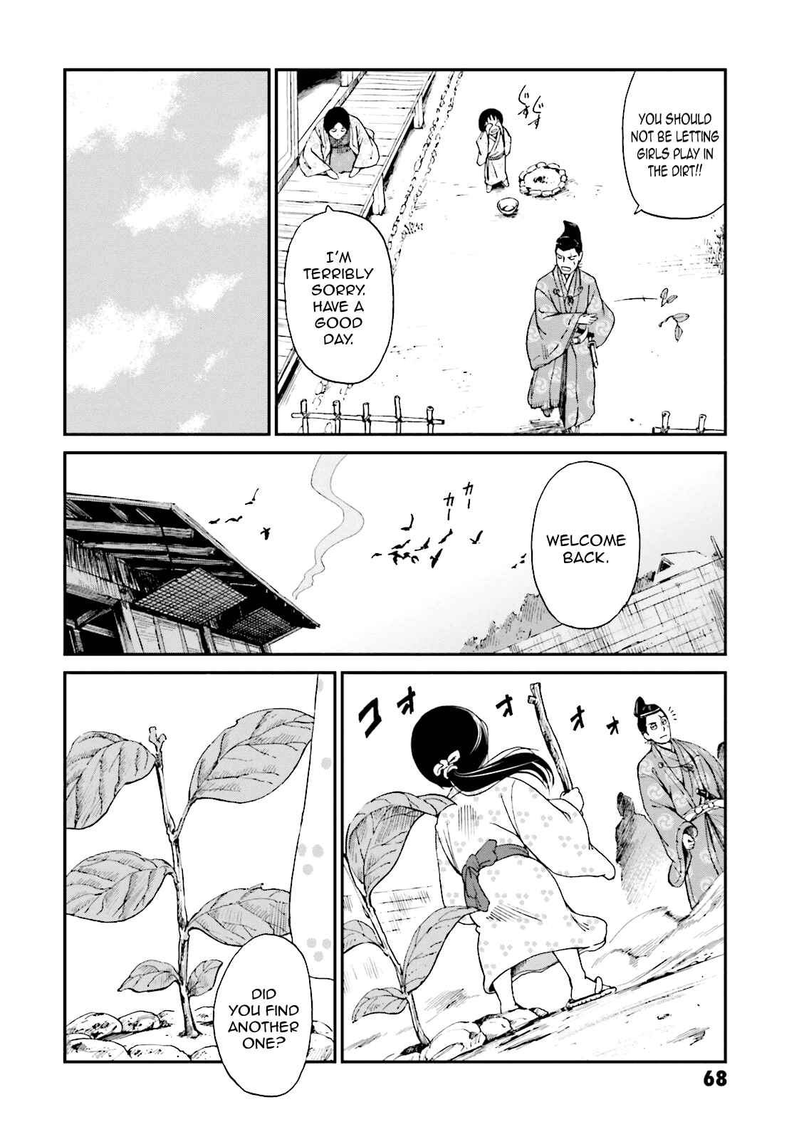Page 15 Chapter 6 Angolmois - Record of the Mongol Invasion of Japan