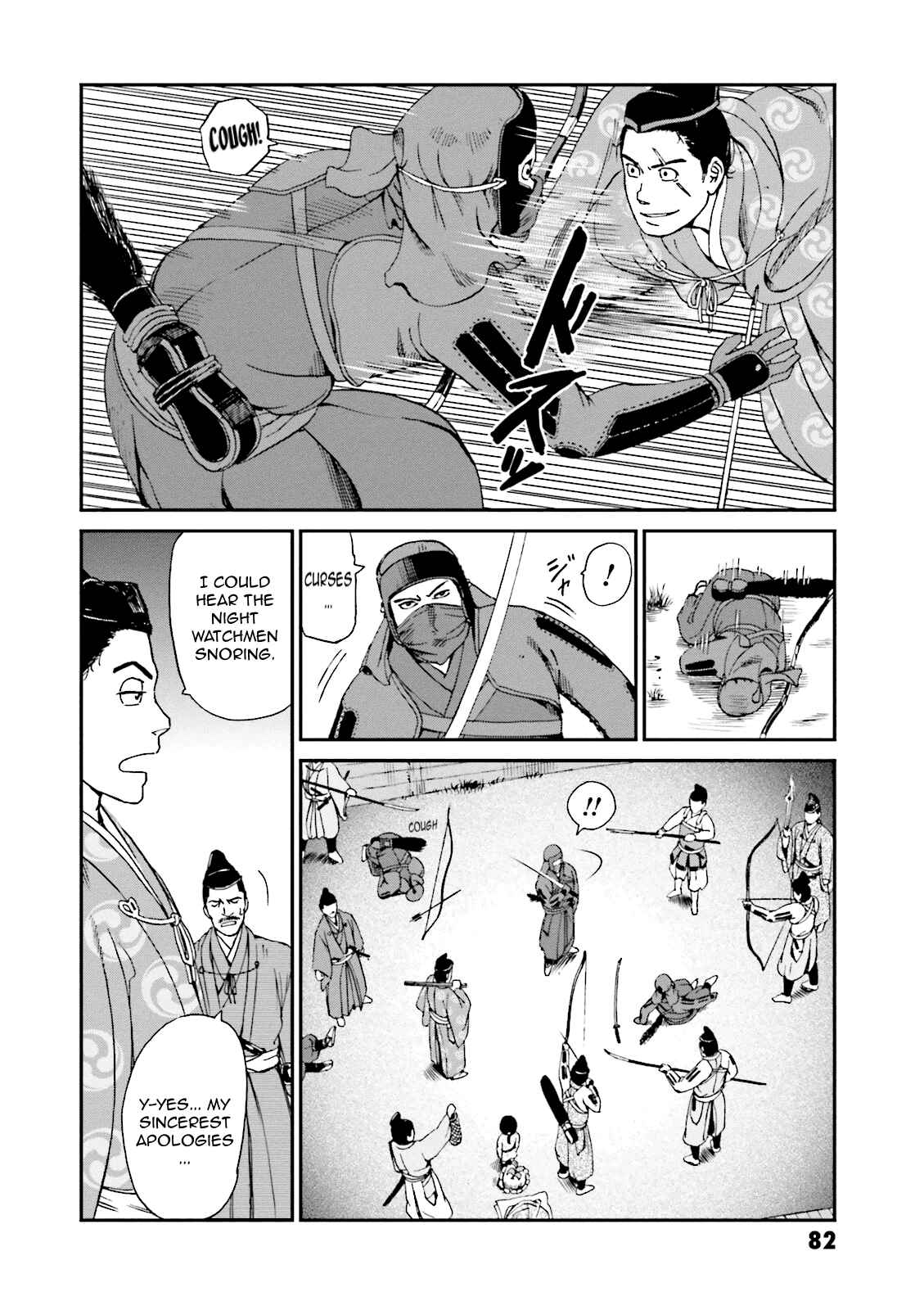 Page 29 Chapter 6 Angolmois - Record of the Mongol Invasion of Japan