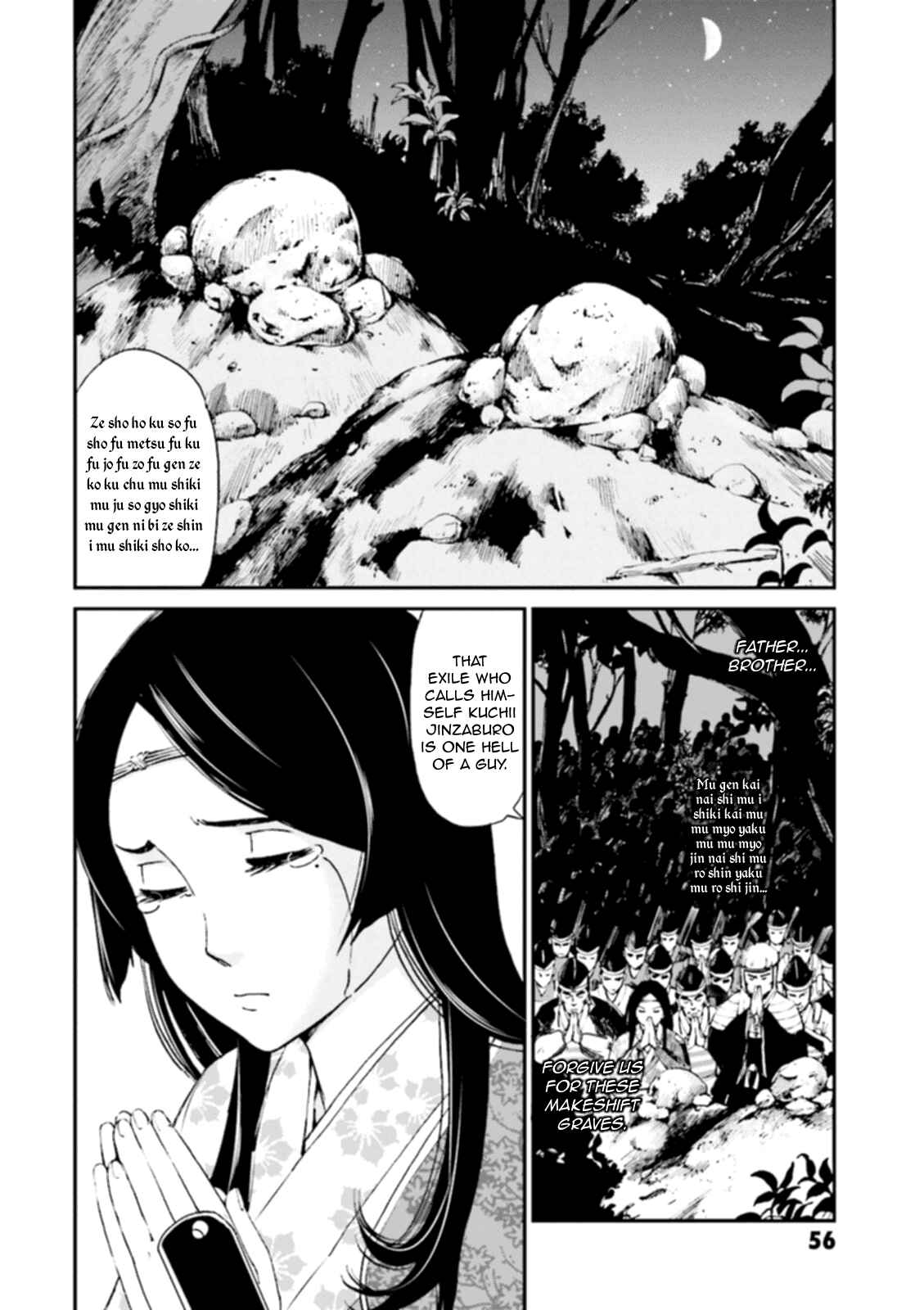 Page 3 Chapter 6 Angolmois - Record of the Mongol Invasion of Japan