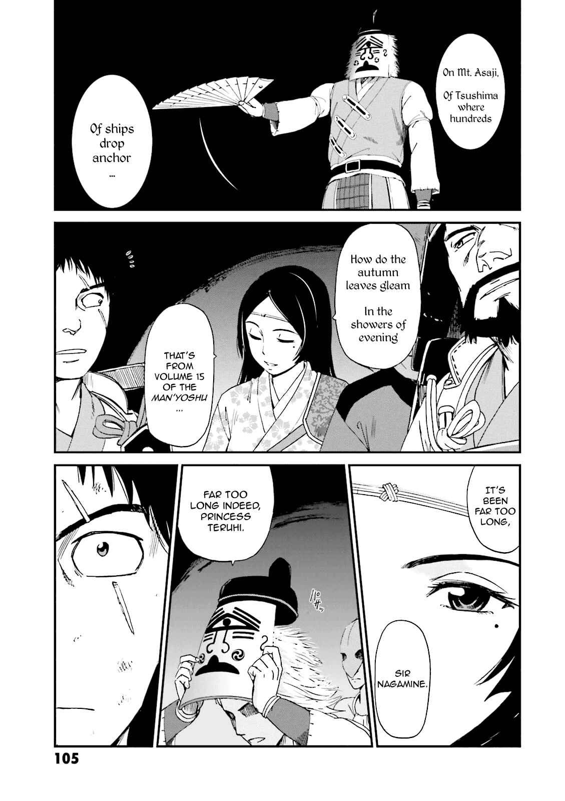 Page 52 Chapter 6 Angolmois - Record of the Mongol Invasion of Japan