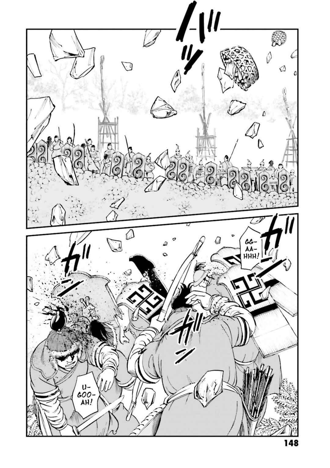 Page 10 Chapter 24 Angolmois - Record of the Mongol Invasion of Japan