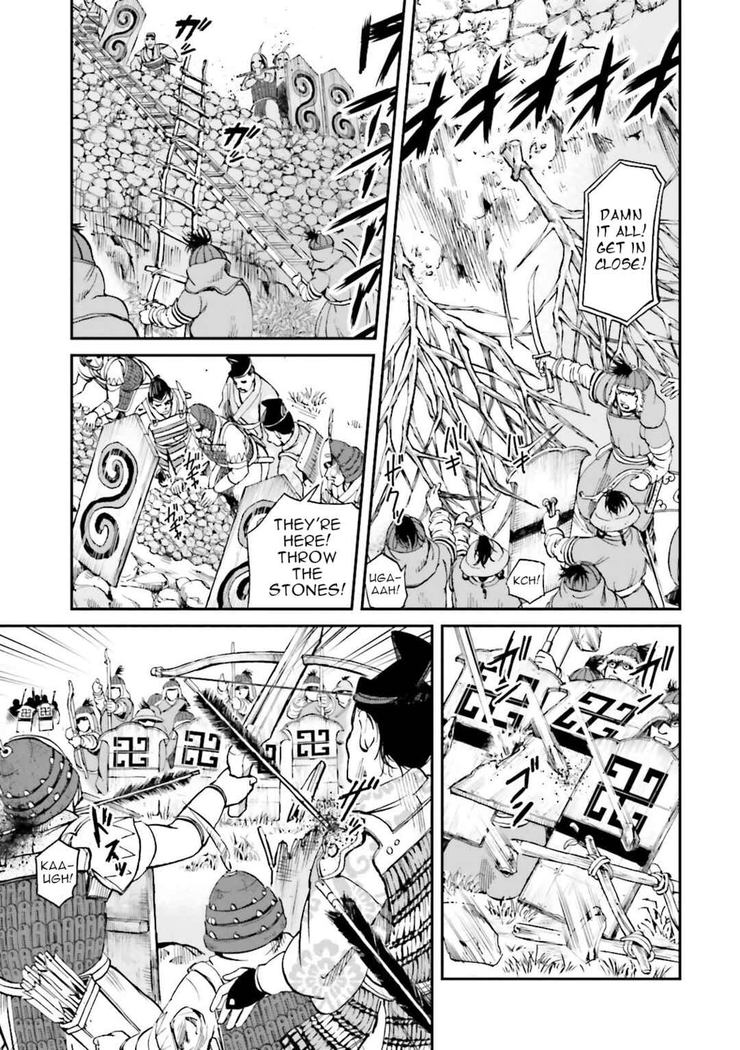 Page 11 Chapter 24 Angolmois - Record of the Mongol Invasion of Japan