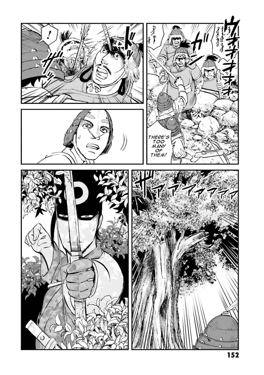 Page 14 Chapter 24 Angolmois - Record of the Mongol Invasion of Japan