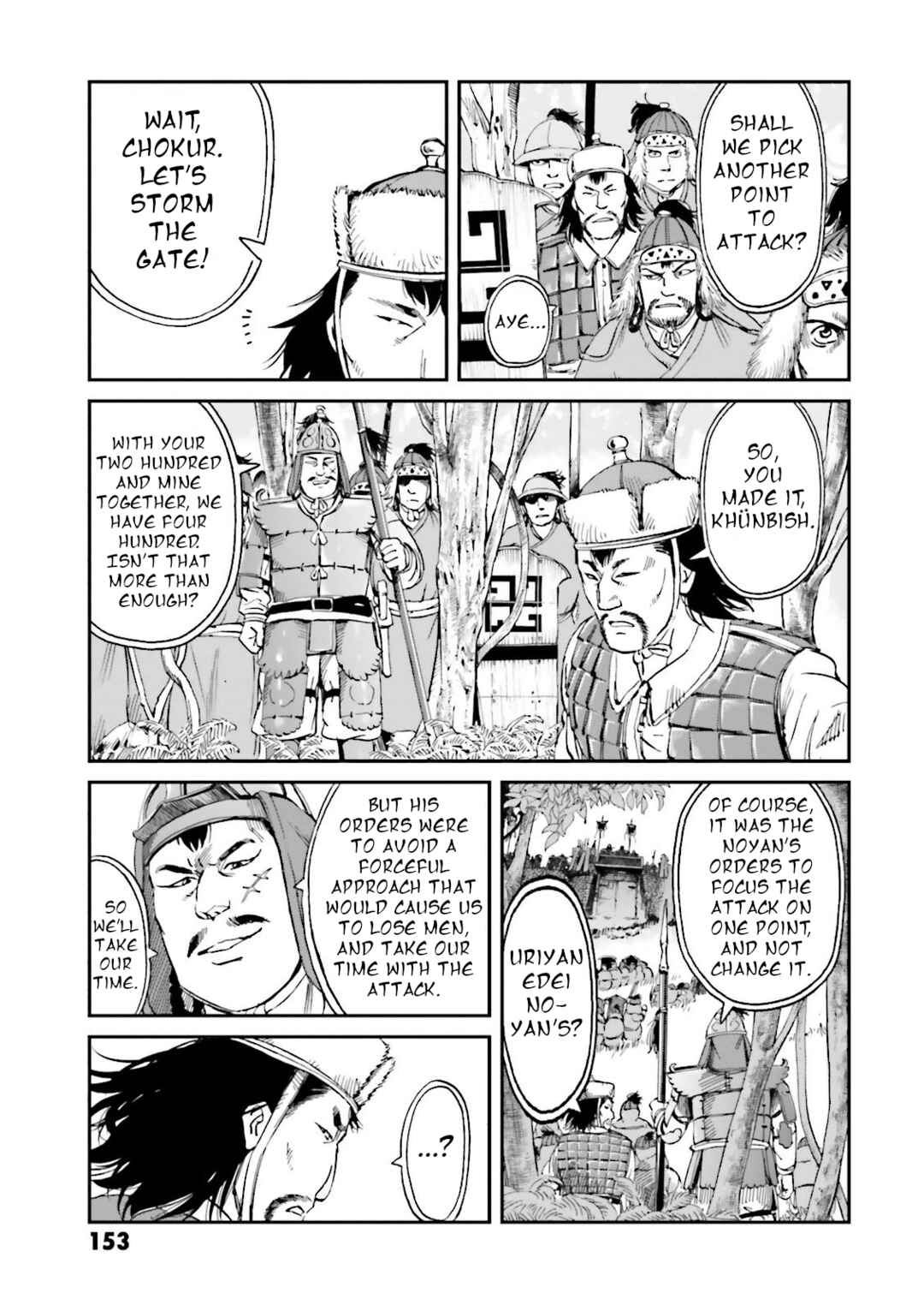 Page 15 Chapter 24 Angolmois - Record of the Mongol Invasion of Japan