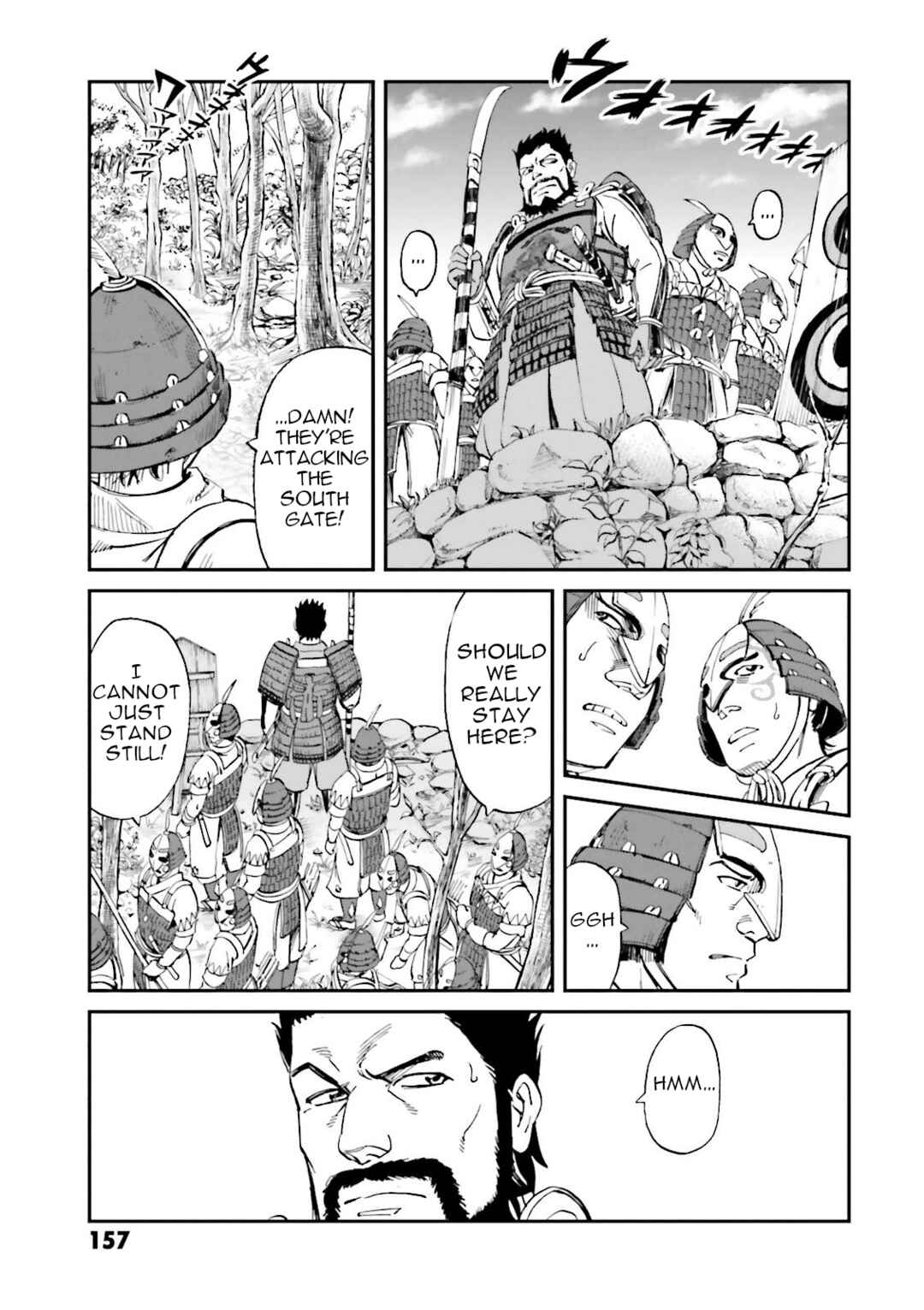 Page 19 Chapter 24 Angolmois - Record of the Mongol Invasion of Japan