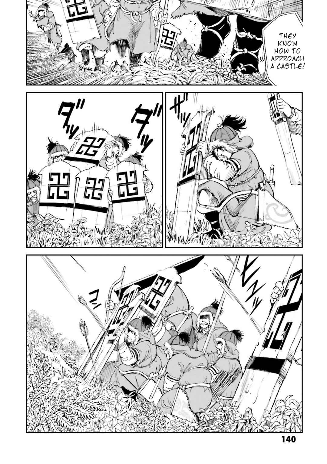 Page 2 Chapter 24 Angolmois - Record of the Mongol Invasion of Japan
