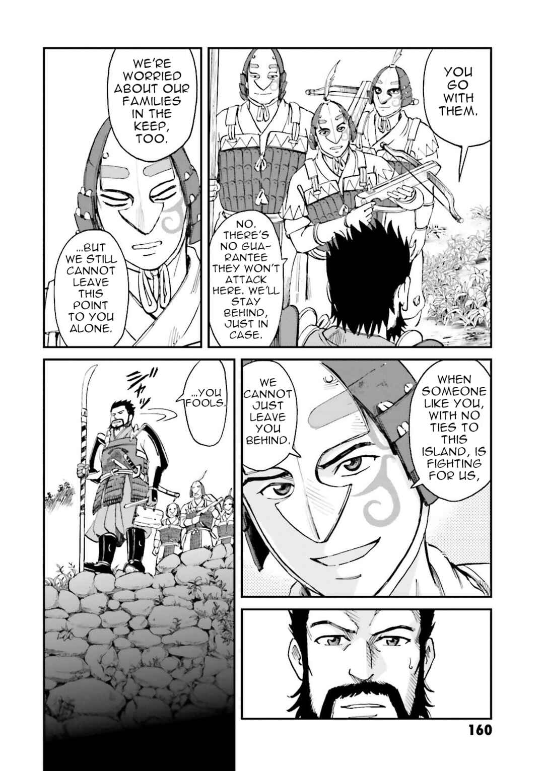 Page 22 Chapter 24 Angolmois - Record of the Mongol Invasion of Japan