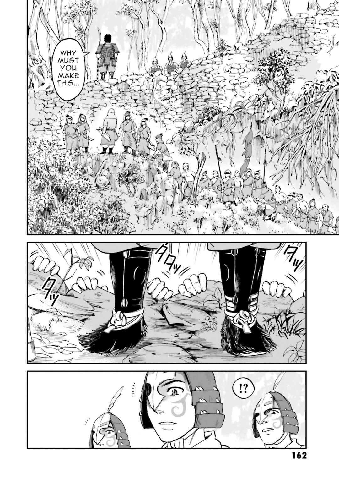 Page 24 Chapter 24 Angolmois - Record of the Mongol Invasion of Japan